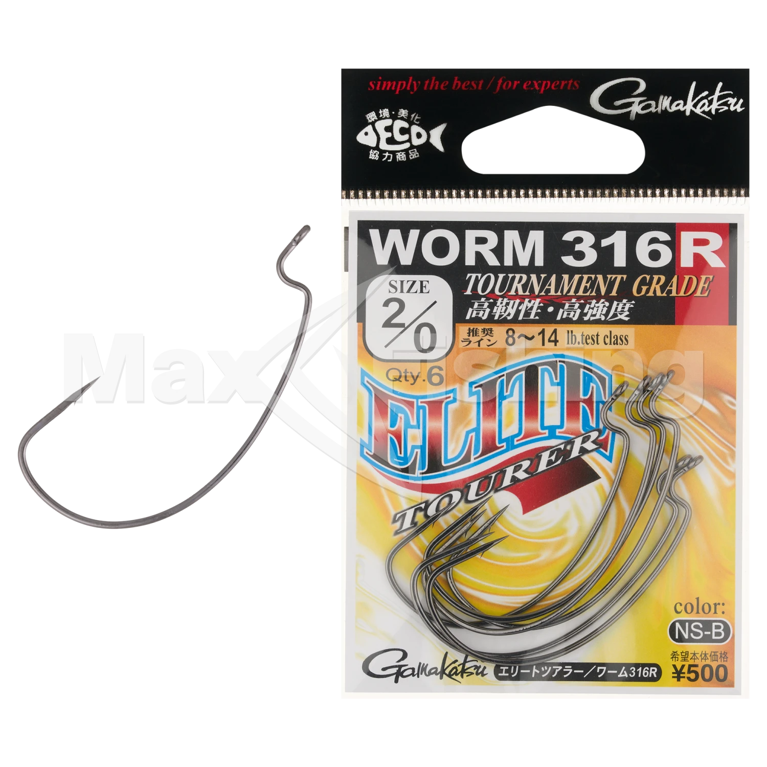 Крючок офсетный Gamakatsu Worm 316R Elite Tourer #2/0 NSB (6шт)