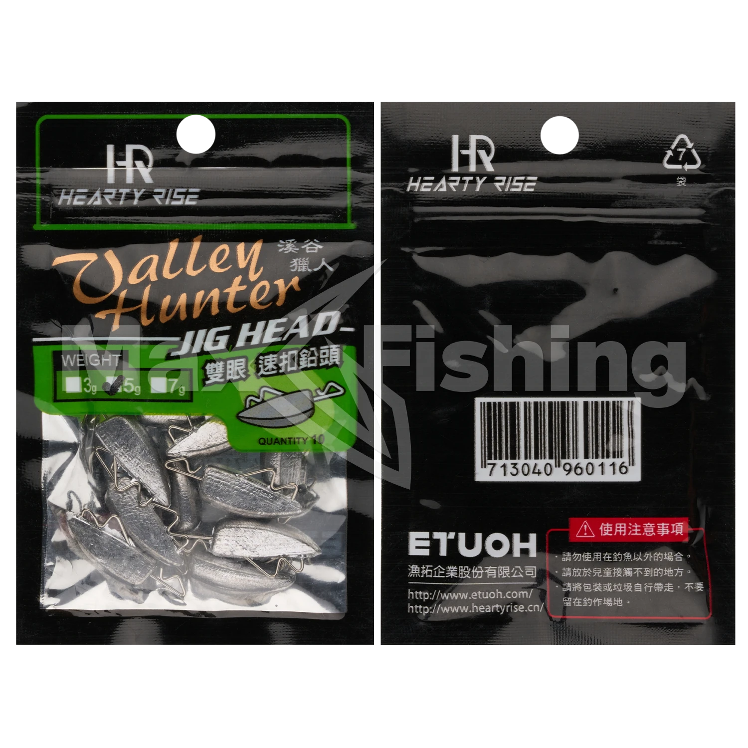 Груз Hearty Rise Valley Hunter Jig Head 5гр