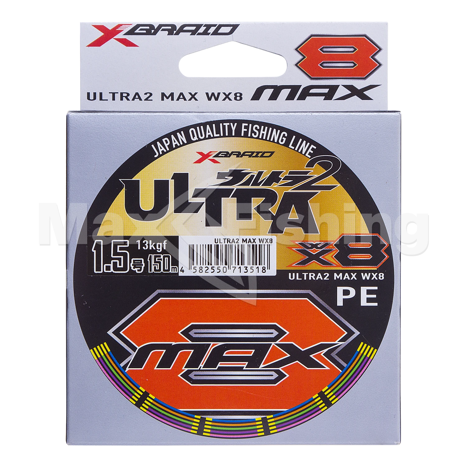 Шнур плетеный YGK Ultra2 Max WX8 #1,5 0,205мм 150м (5color)