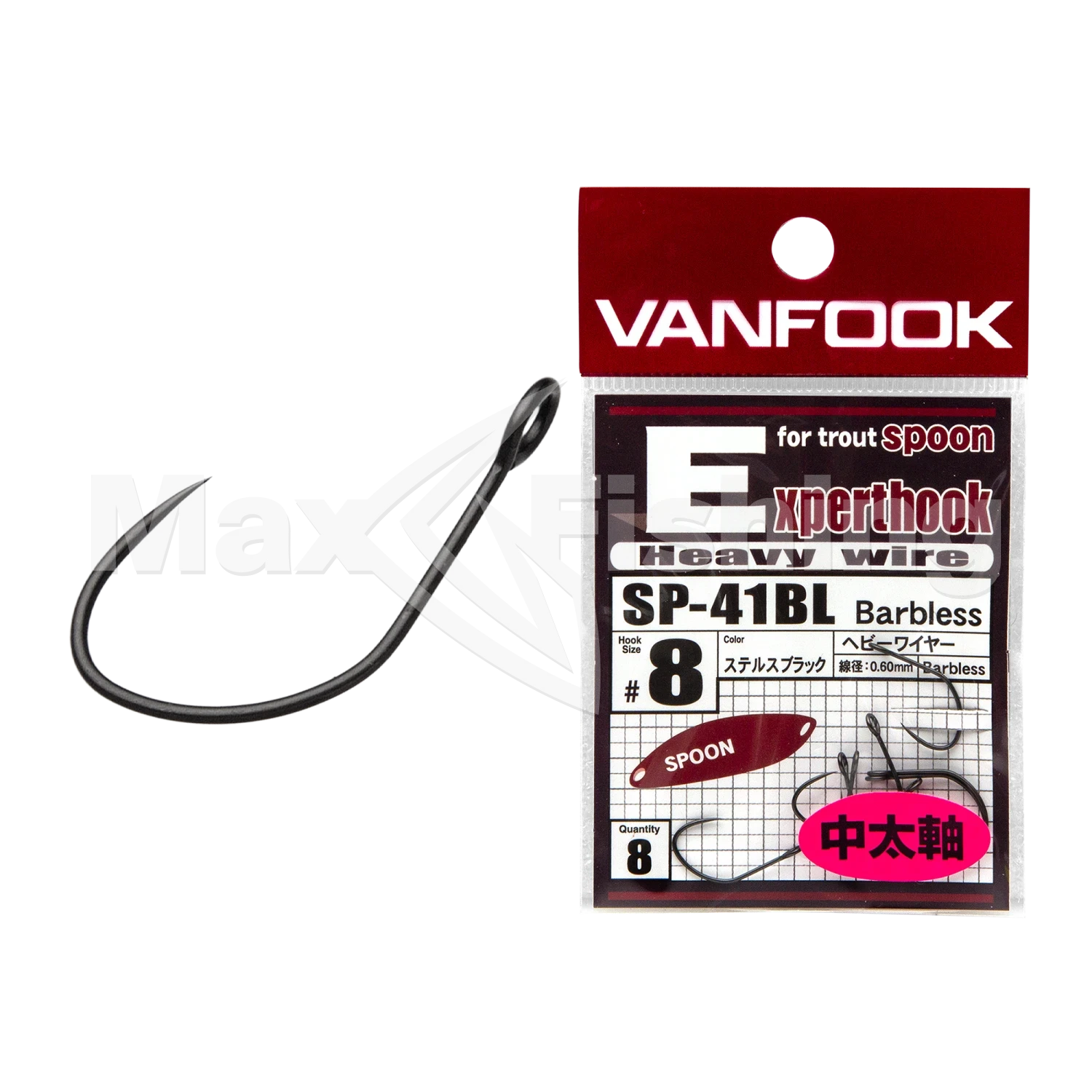 Крючок одинарный Vanfook Expert Hook Heavy Wire SP-41BL #8 (8шт)