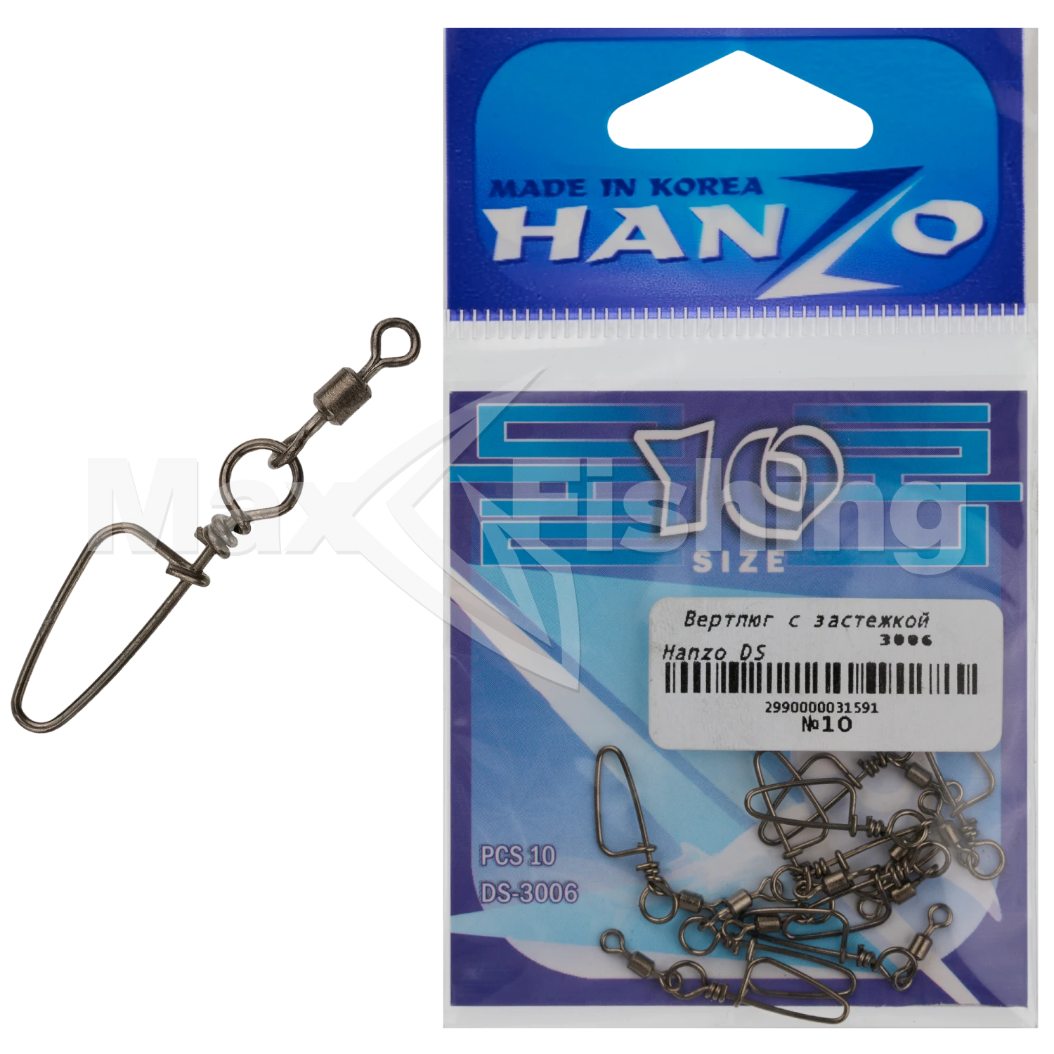 Вертлюг с застежкой Hanzo DS 3006 #10