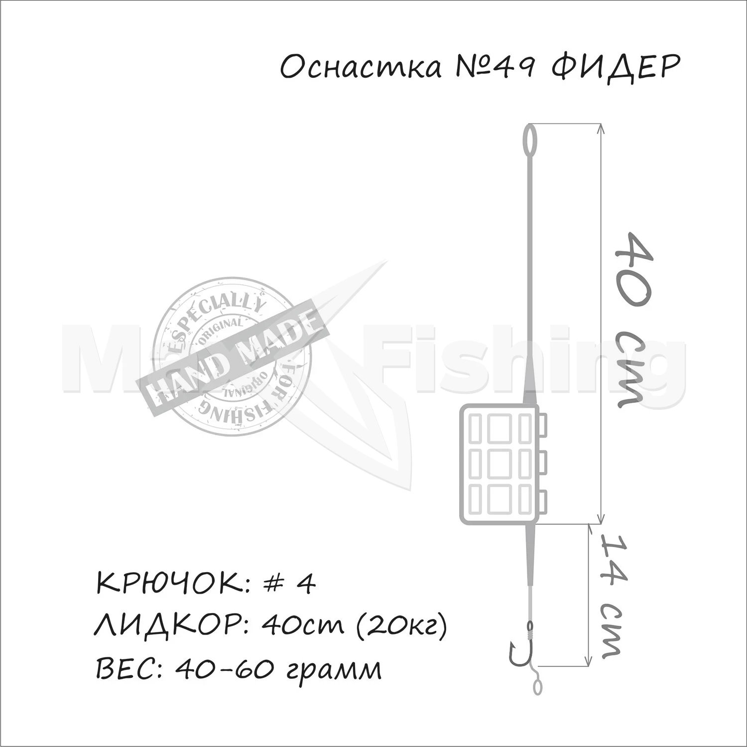 Оснастка карповая Orange #49 2 in 1 Cage Feeder Leadcore 40гр для бойла