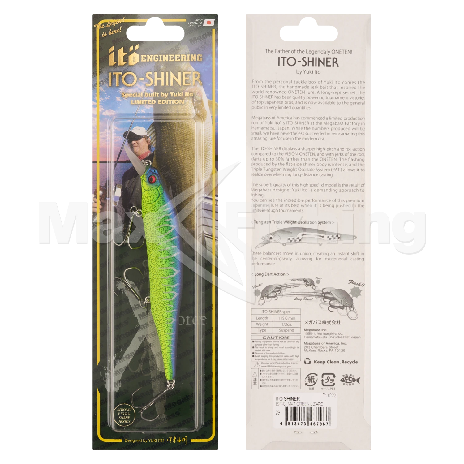 Воблер Megabass Ito-Shiner 115 suspending #Mat Green Lizard