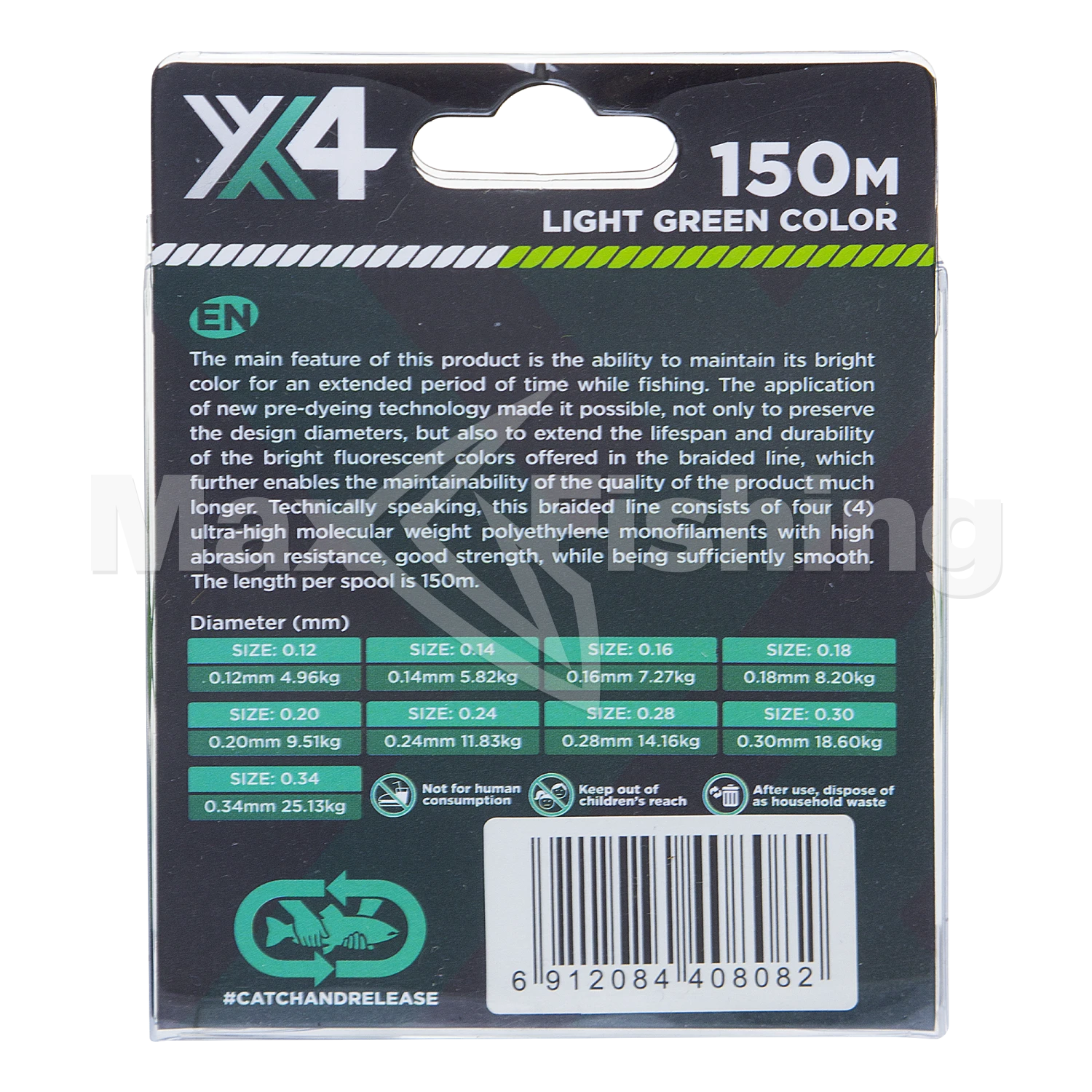 Шнур плетеный Zemex Rexar X4 0,20мм 150м (light green)