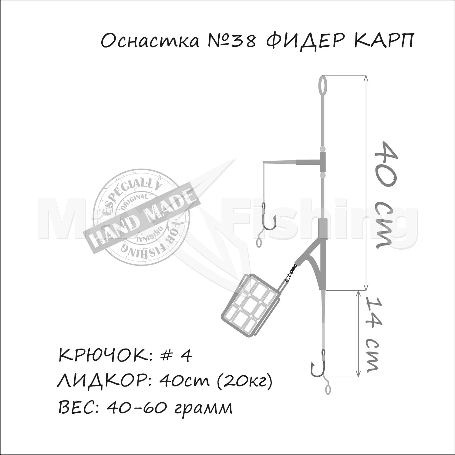 Оснастка карповая Orange #38 Big Cage Feeder Leadcore 40гр для бойла