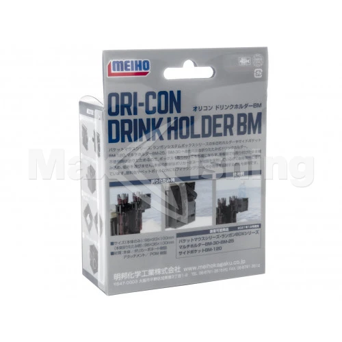 Держатель для стакана Meiho Oricon Drink Holder BM складной