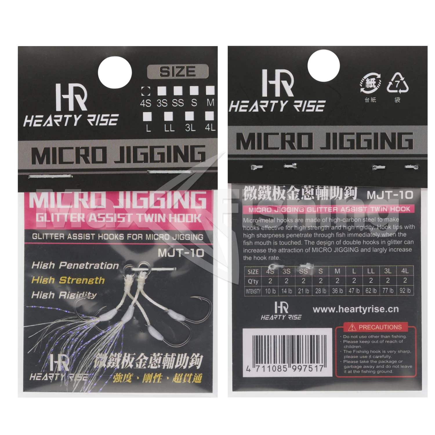 Крючок-ассист Hearty Rise Micro Jigging Glitter Assist Hook MJT-10 #10 (4S) (2 пары)