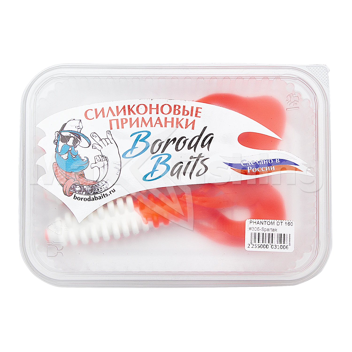 Приманка силиконовая Boroda Baits Phantom DT 160мм #Спартак