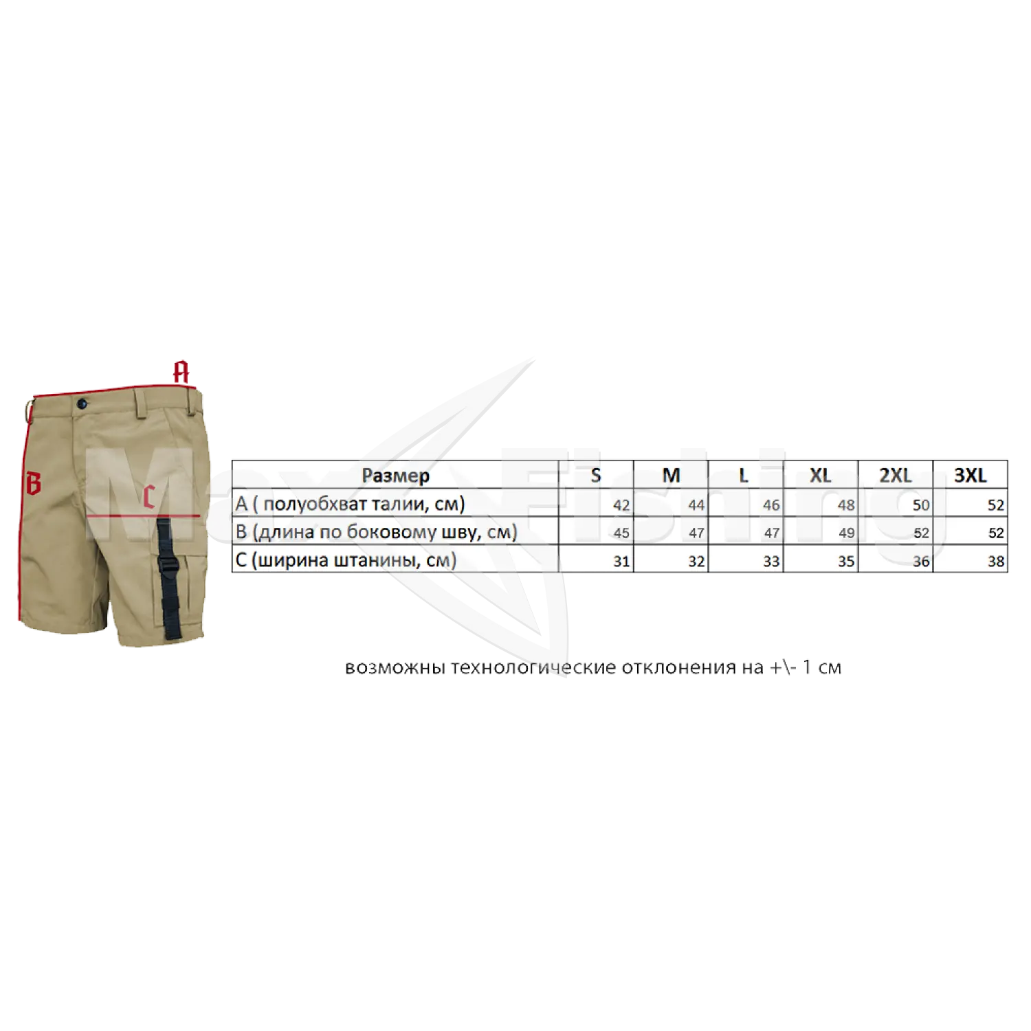 Шорты BKK Cargo QD Shorts L Beige