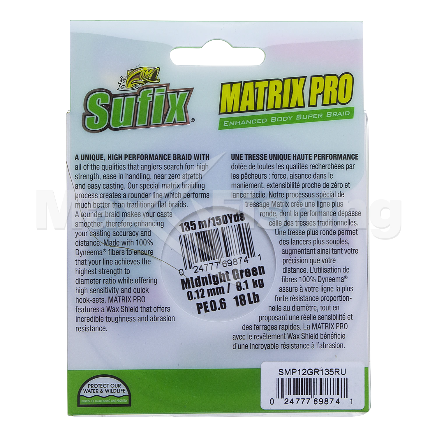 Шнур плетеный Sufix Matrix Pro 0,12мм 135м (midnight green)