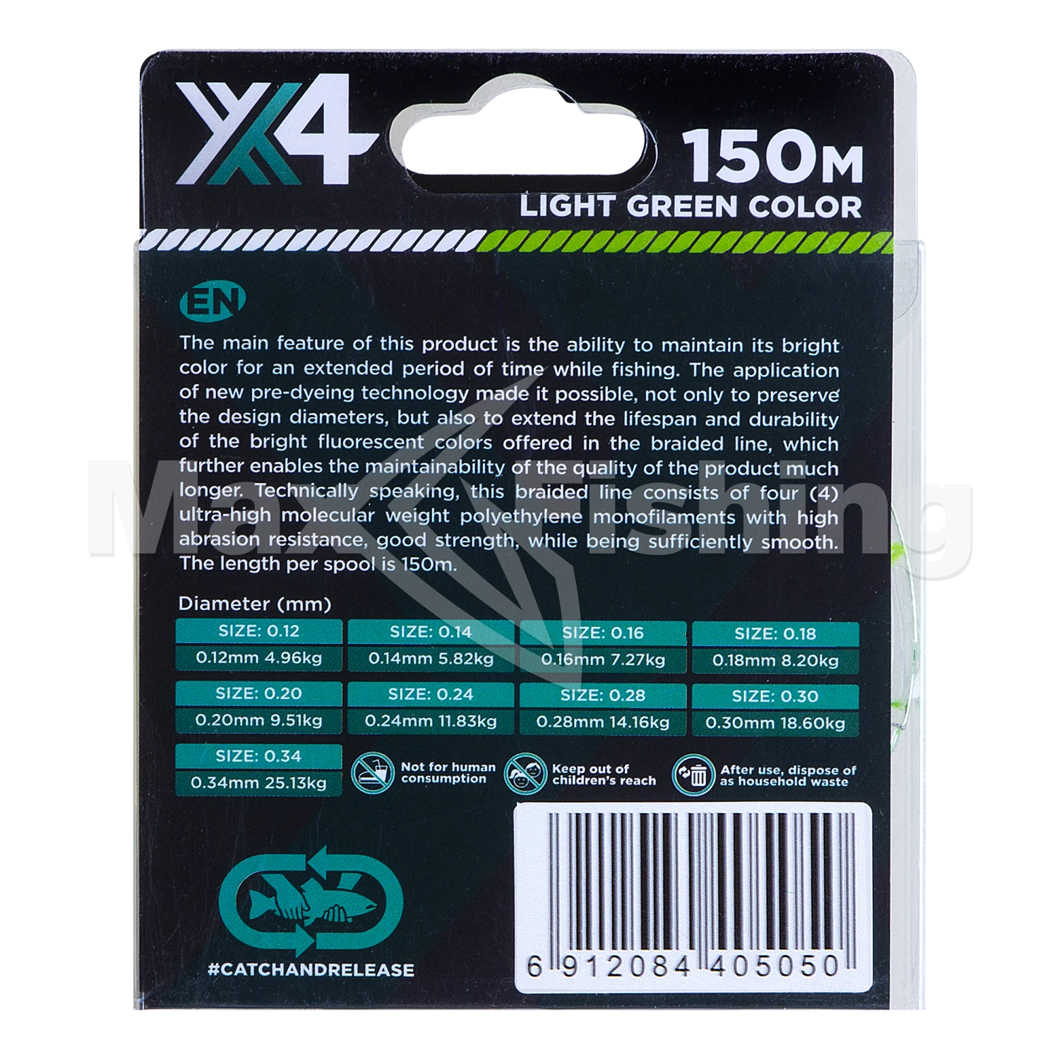 Шнур плетеный Zemex Rexar X4 0,14мм 150м (light green)