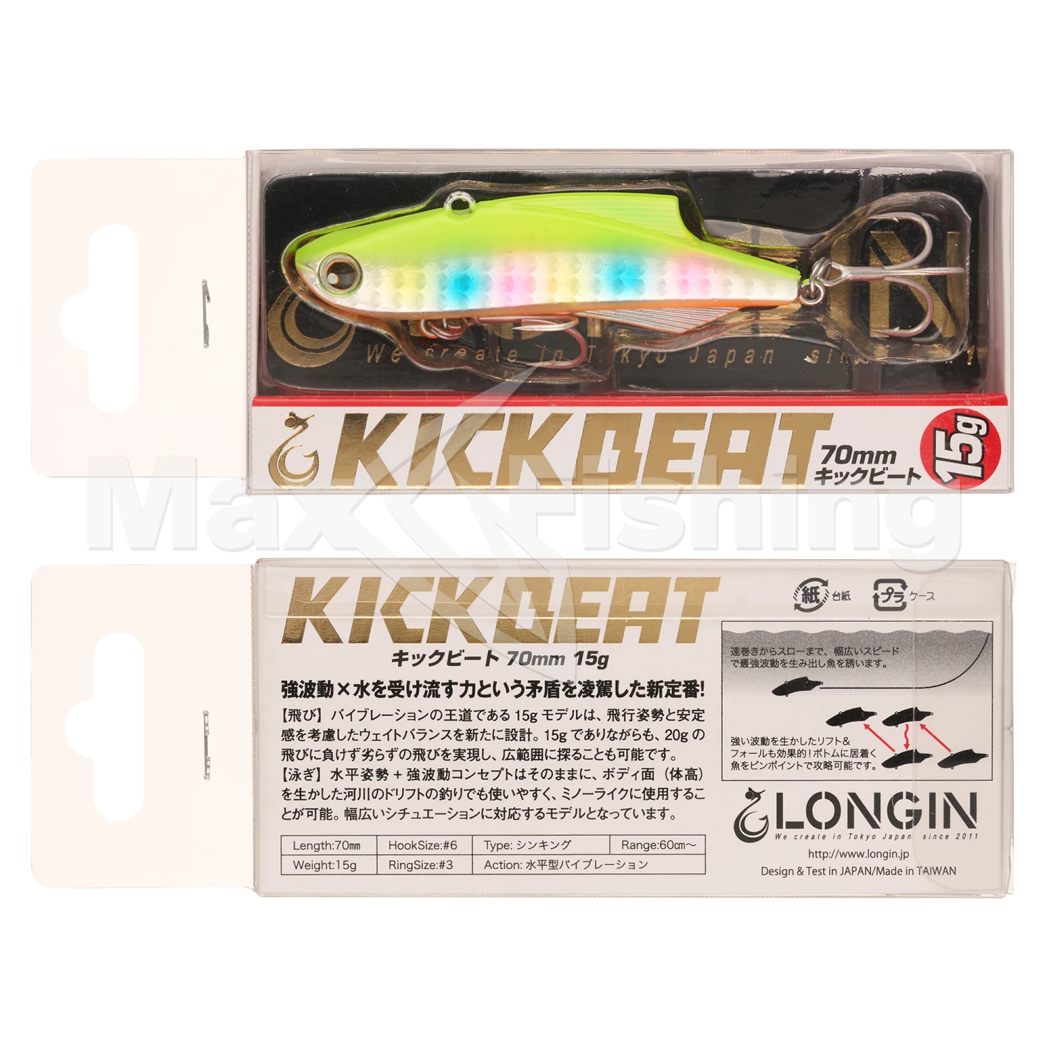 Виб Longin Kick Beat 70 #054