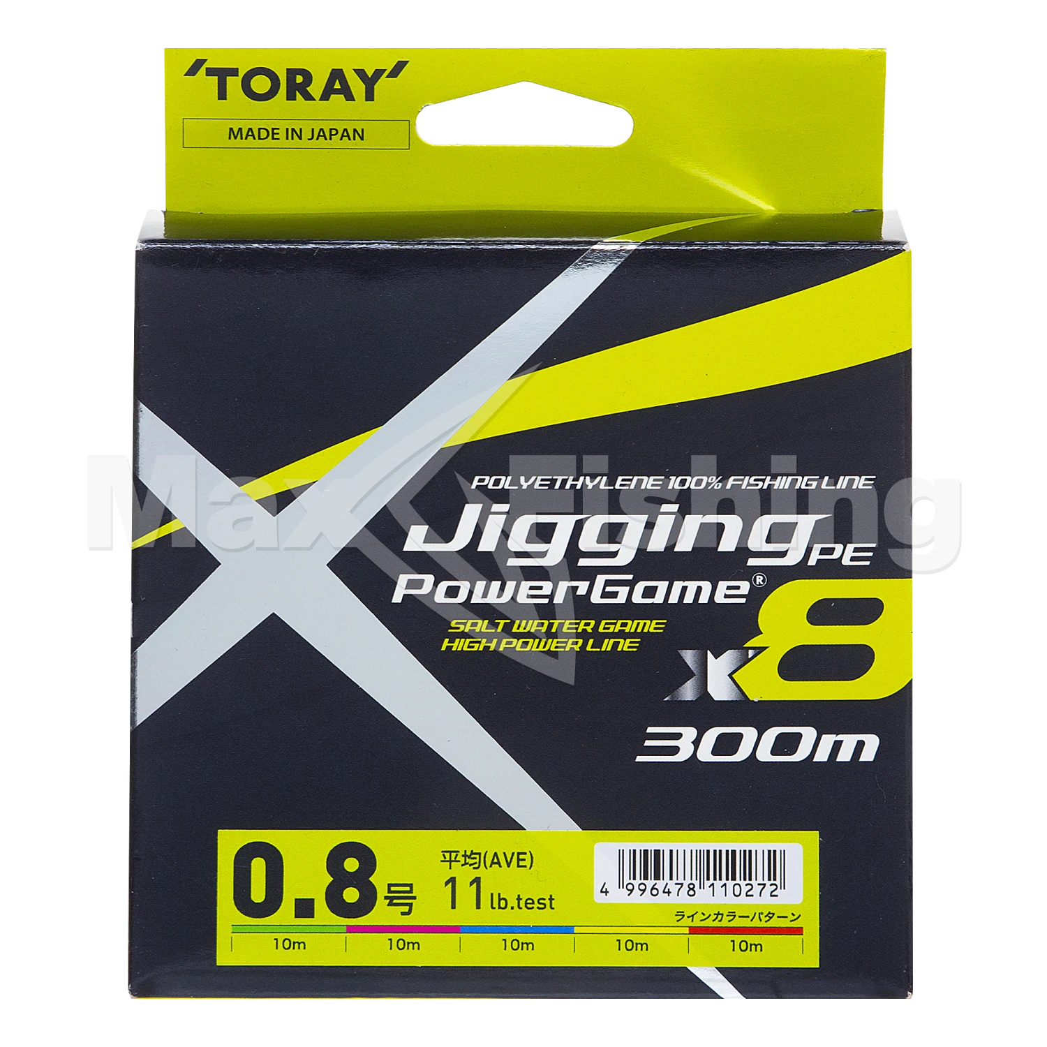 Шнур плетеный Toray Jigging PE Power Game X8 #0,8 300м (multicolor)