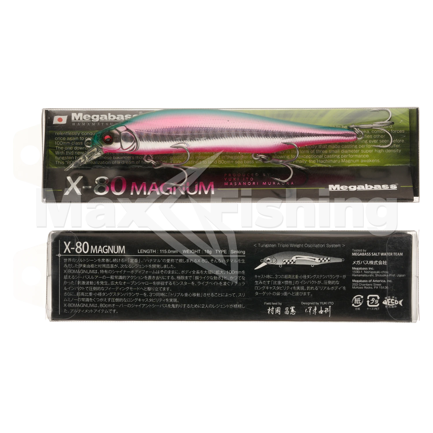 Воблер Megabass X-80 Magnum #GG Bayside Green Pb