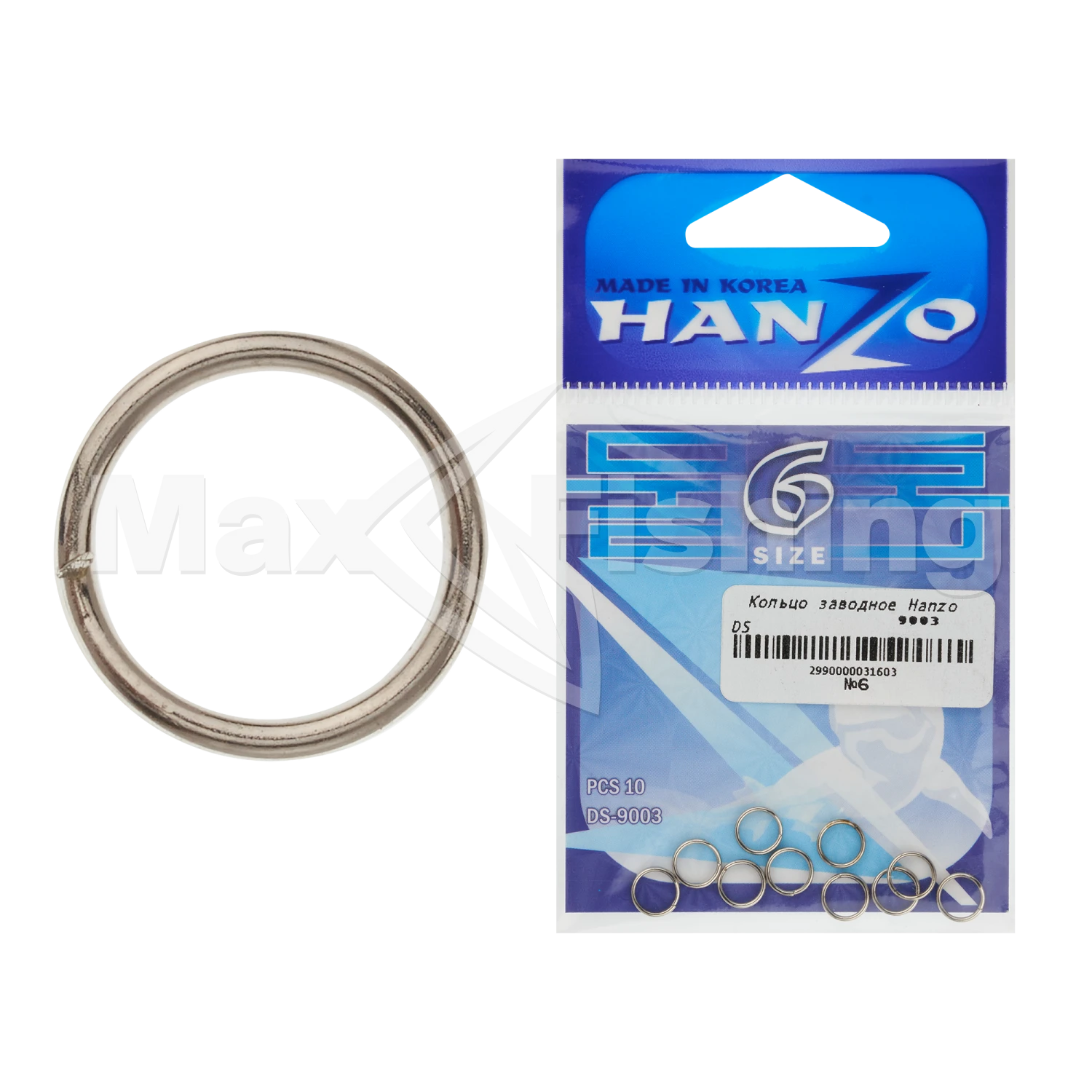 Кольцо заводное Hanzo DS 9003 #6