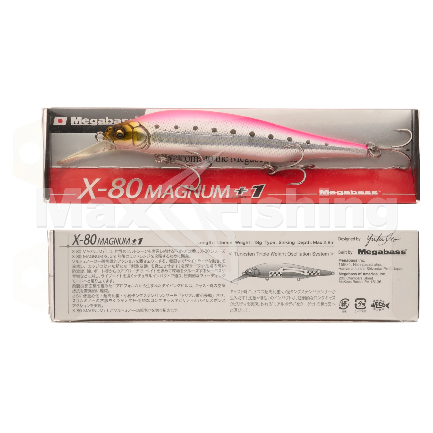 Воблер Megabass X-80 Magnum Plus 1 #GG Pink Iwashi
