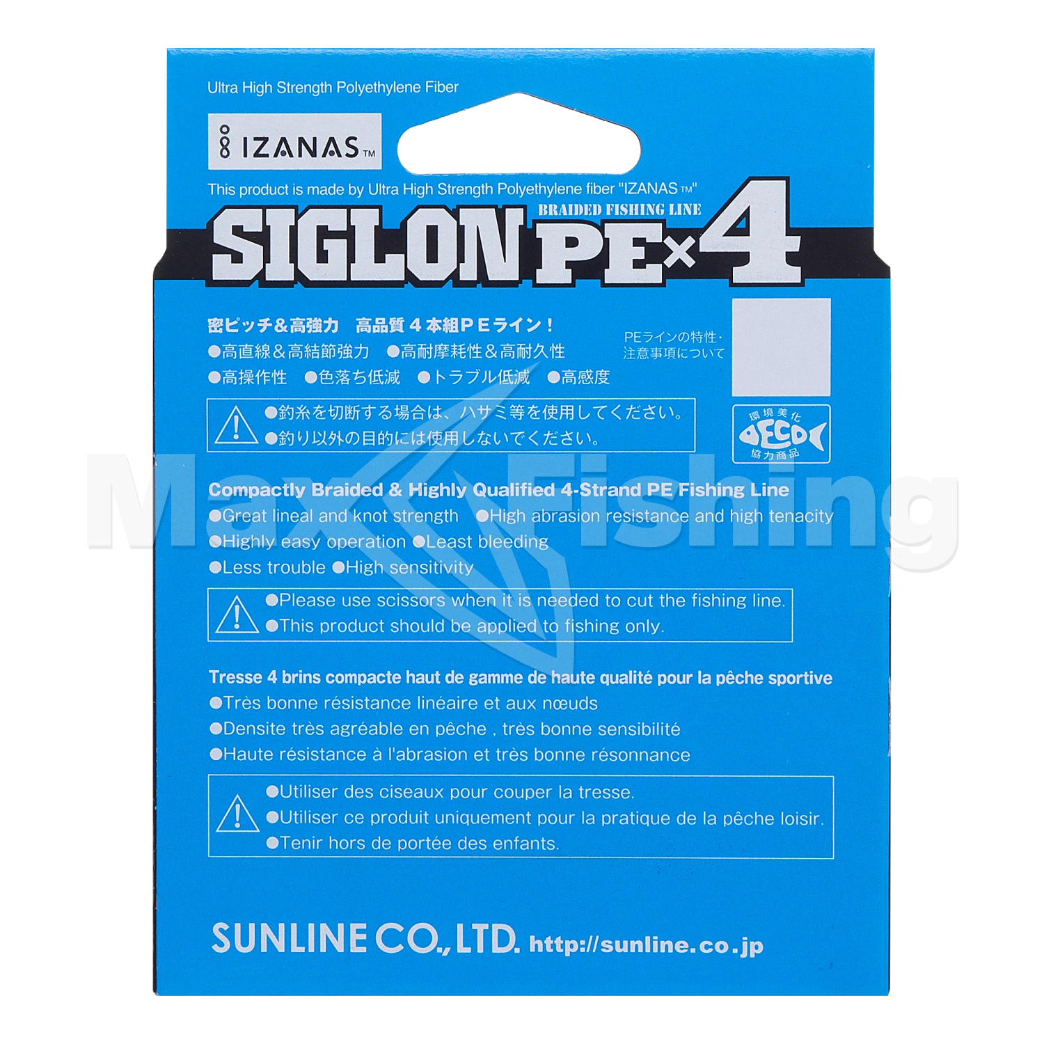 Шнур плетеный Sunline Siglon PE X4 #3,0 0,296мм 150м (light green)