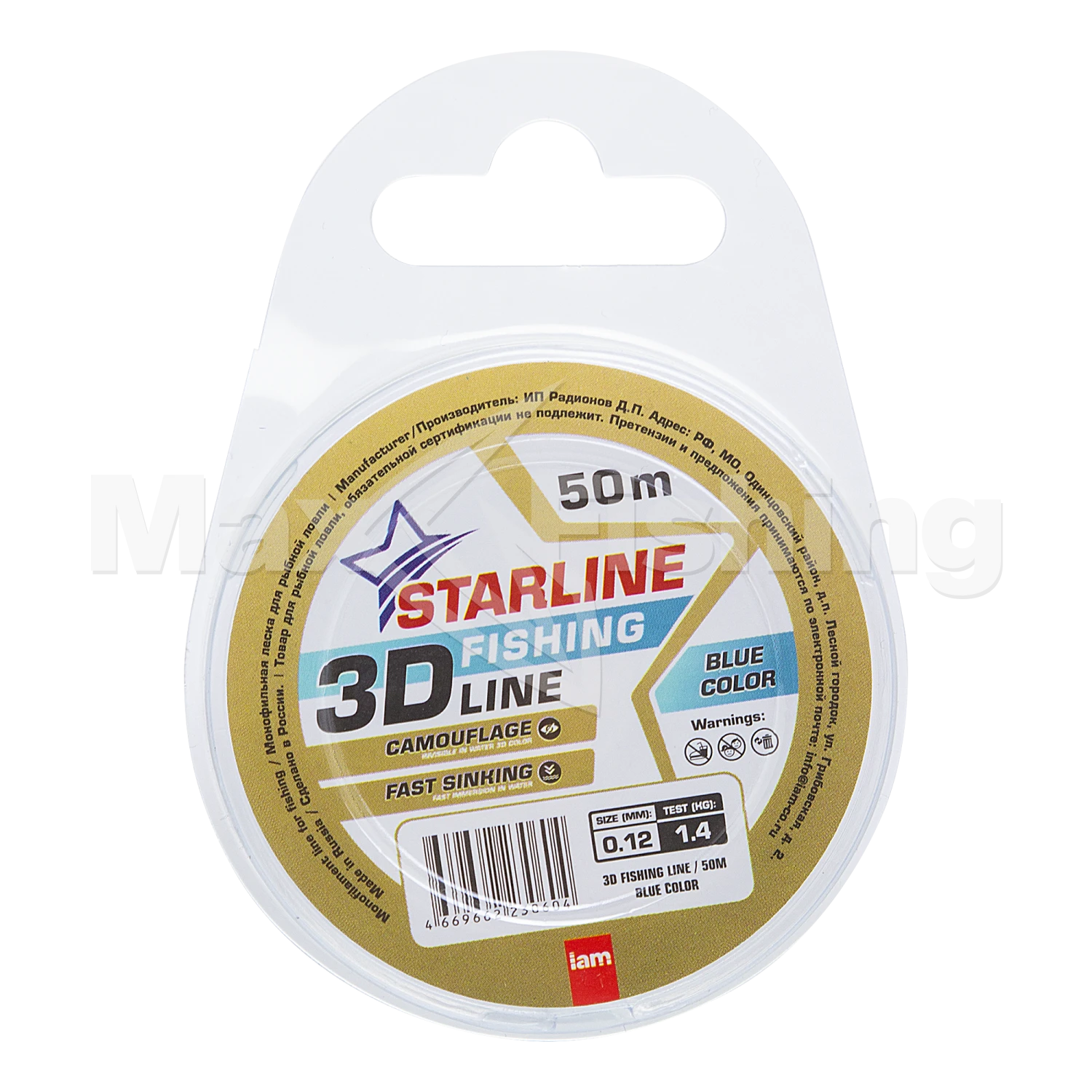 Леска монофильная IAM Starline 3D Line Pixel 0,12мм 50м (blue)