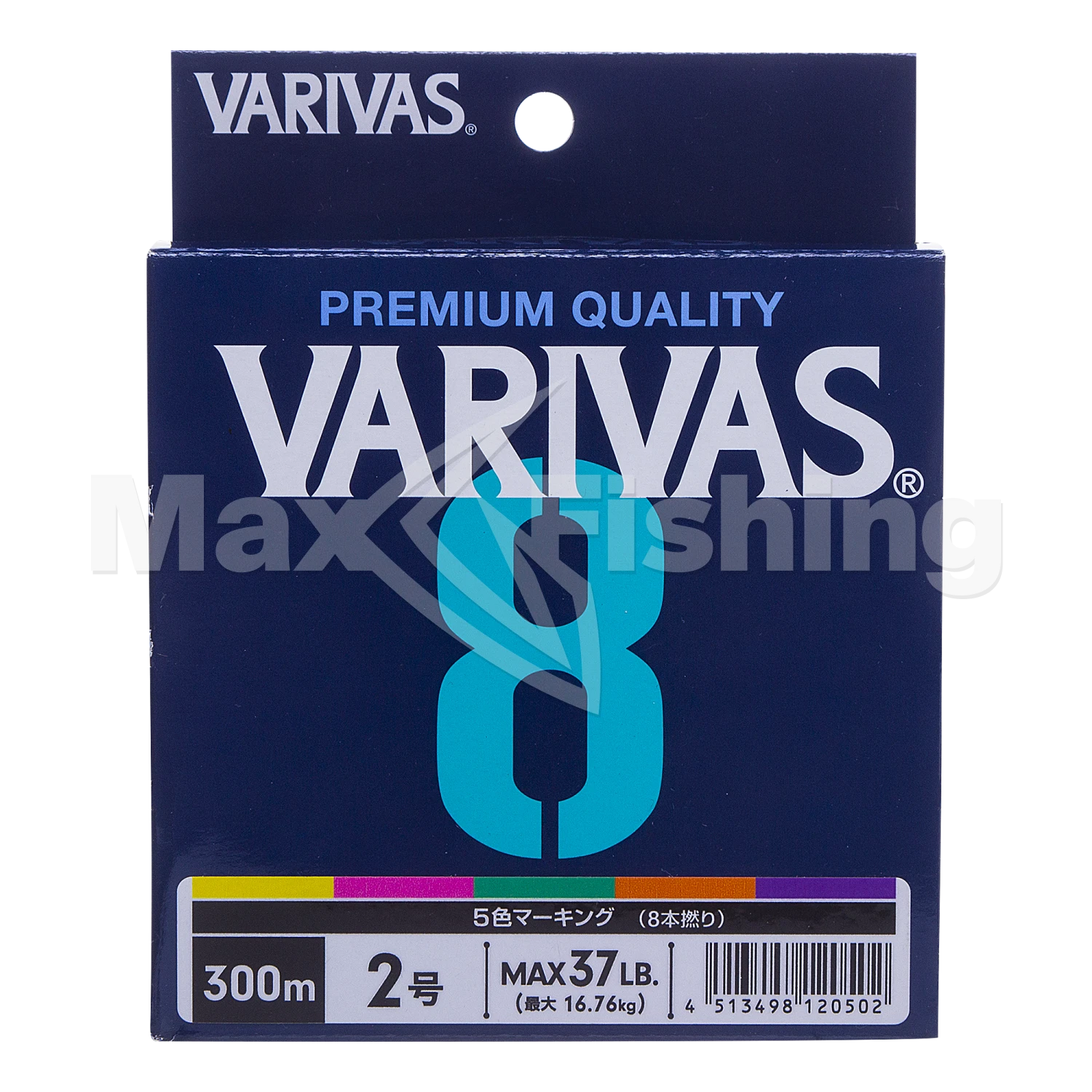 Шнур плетеный Varivas X8 Marking #2 0,235мм 300м (multicolor)