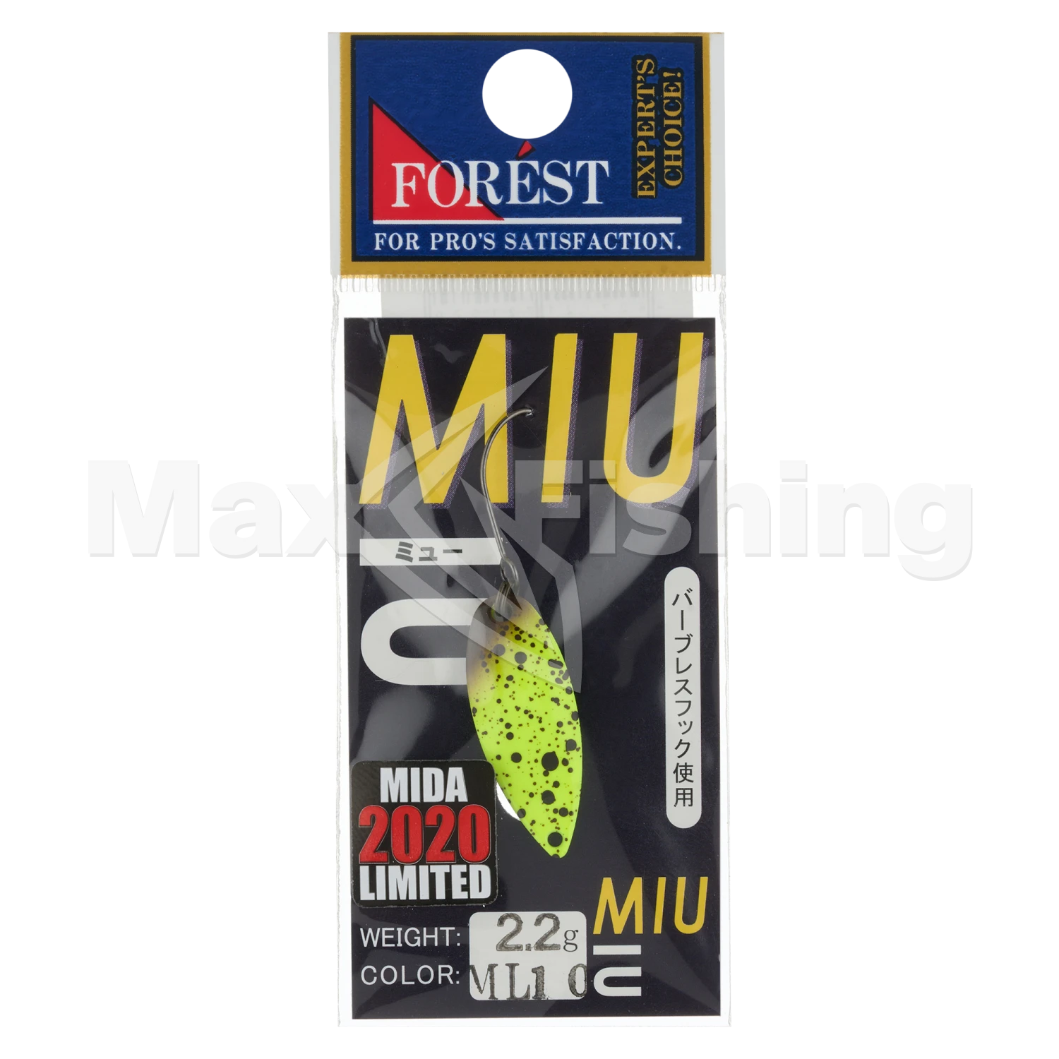 Блесна колеблющаяся Forest Miu Mida Limited 2,2гр #ML10