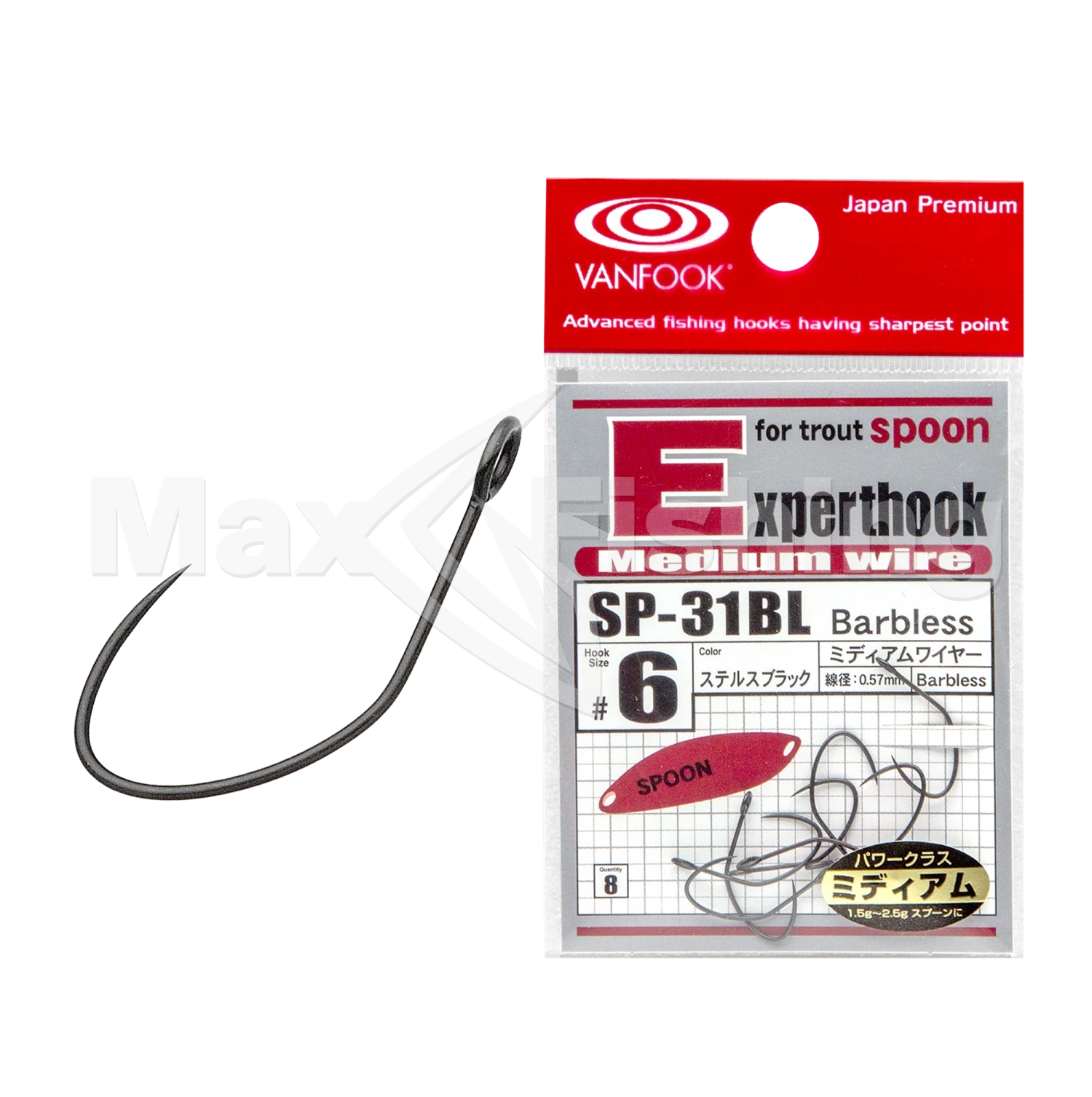 Крючок одинарный Vanfook Expert Hook Medium Wire SP-31B #5 (8шт)