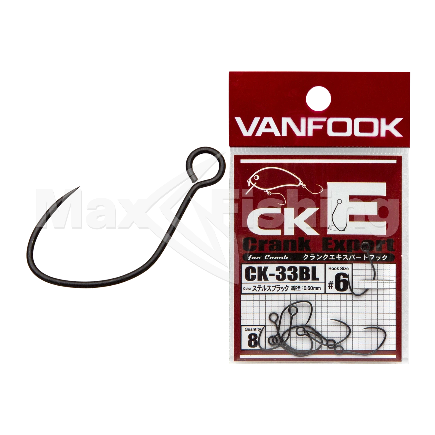 Крючок одинарный Vanfook Crank Expert CK-33BL #5 (8шт)