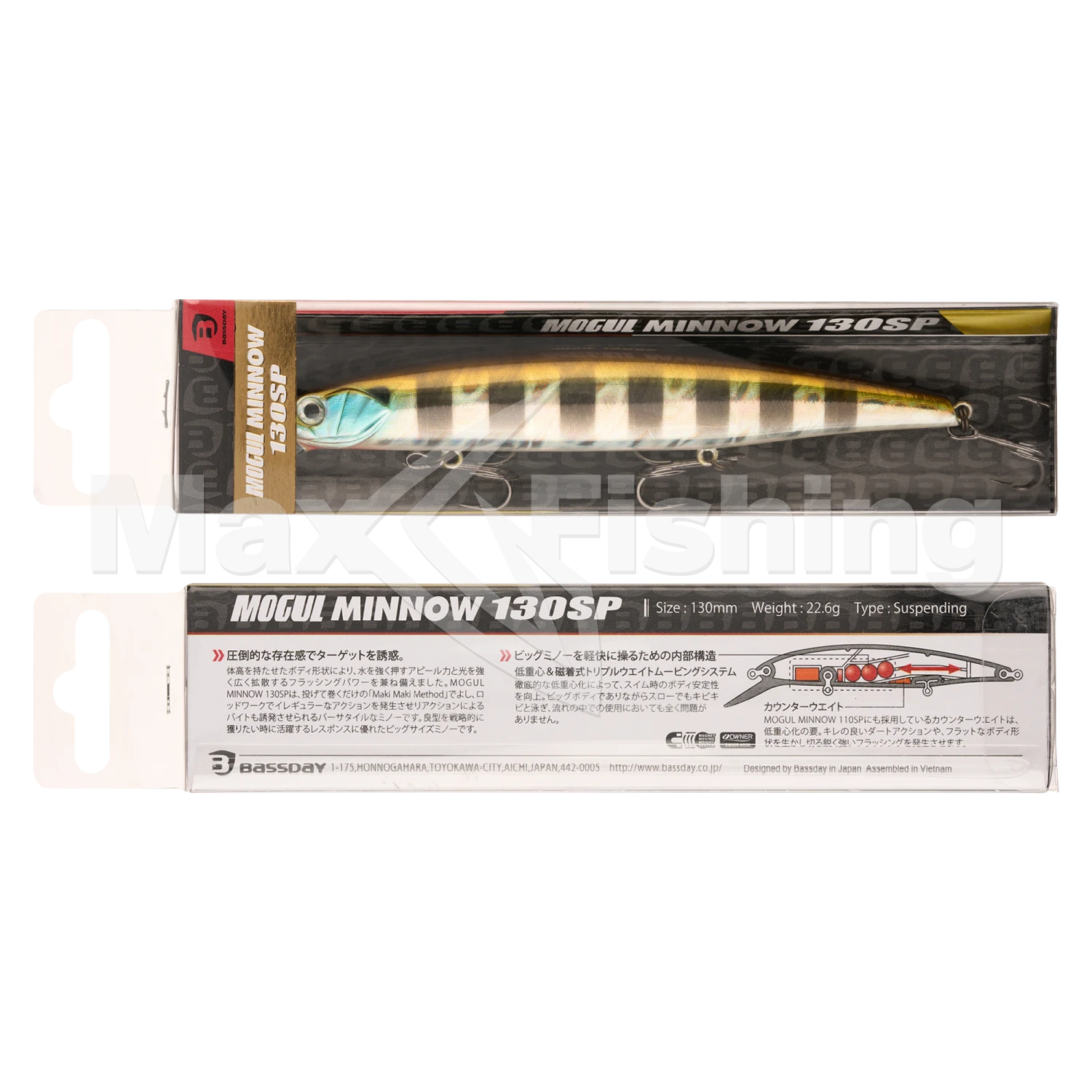 Воблер Bassday Mogul Minnow 130 SP #SB-254