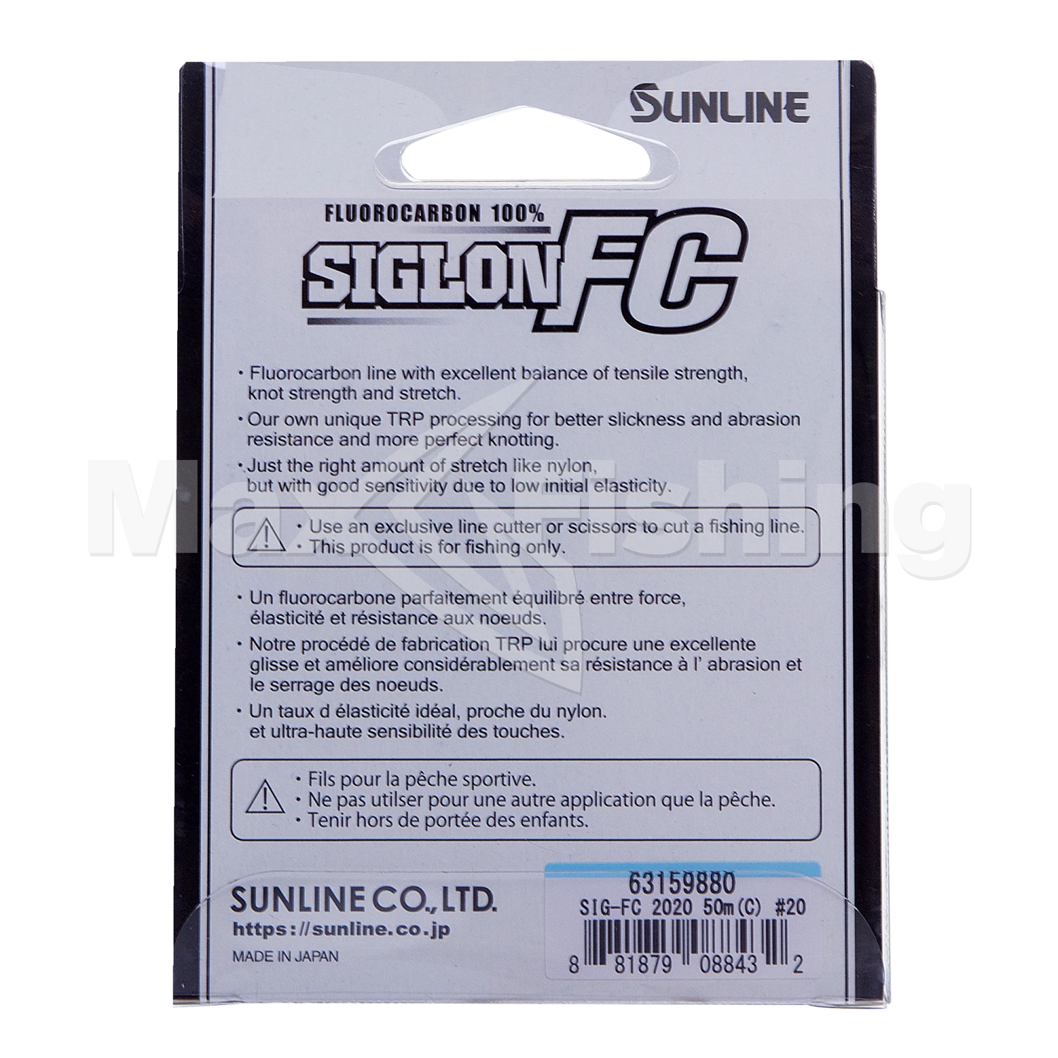 Флюорокарбон Sunline Siglon FC 2020 #20 0,740мм 50м (clear)