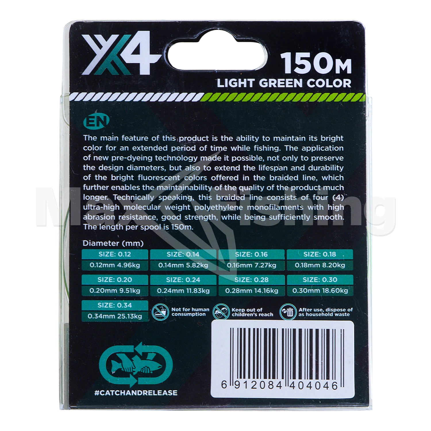 Шнур плетеный Zemex Rexar X4 0,12мм 150м (light green)