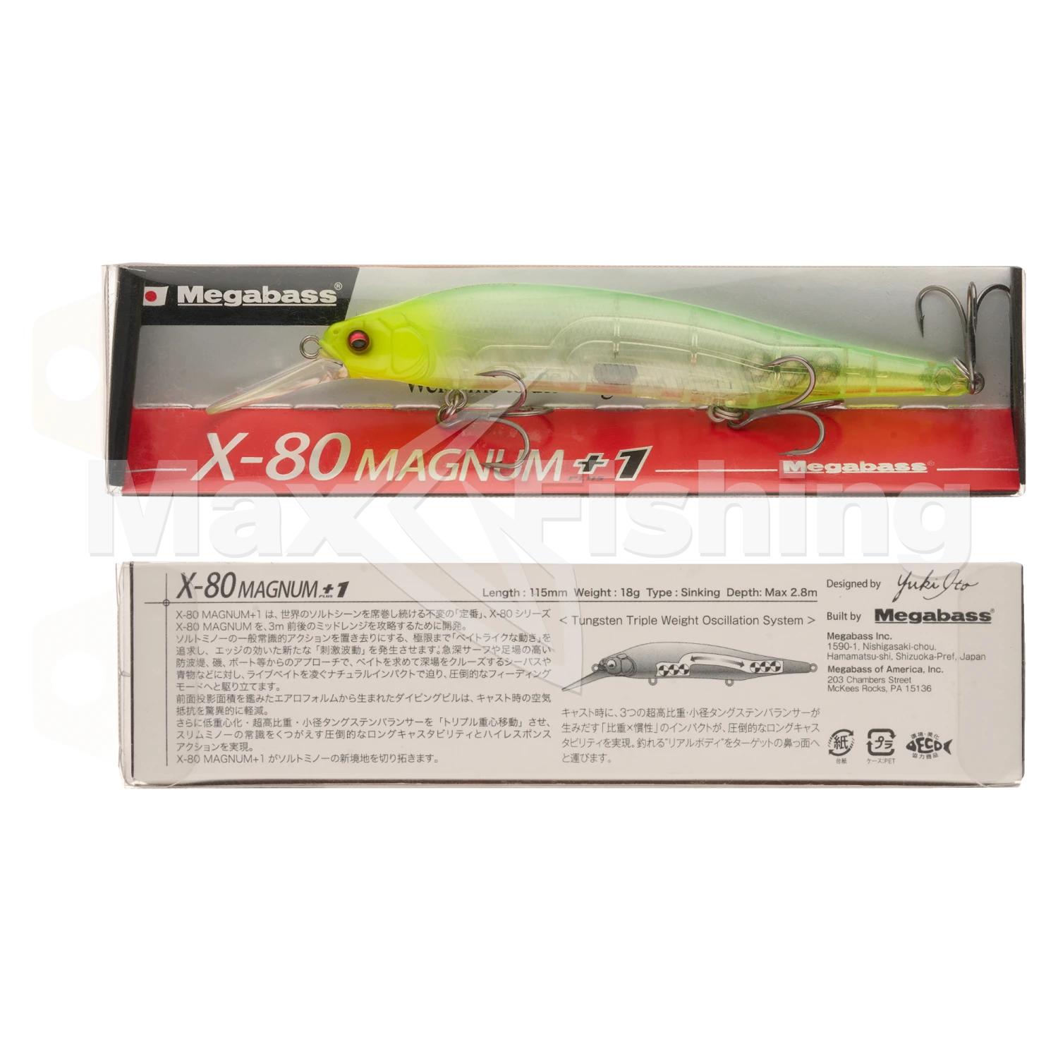 Воблер Megabass X-80 Magnum Plus 1 #Gp Sparkling Chart Head