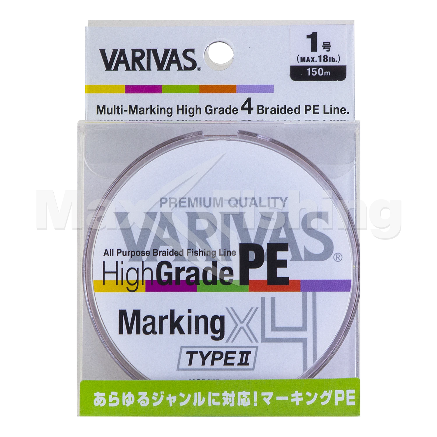 Шнур плетеный Varivas High Grade PE X4 Marking Type II #1 0,165мм 150м (multicolor)