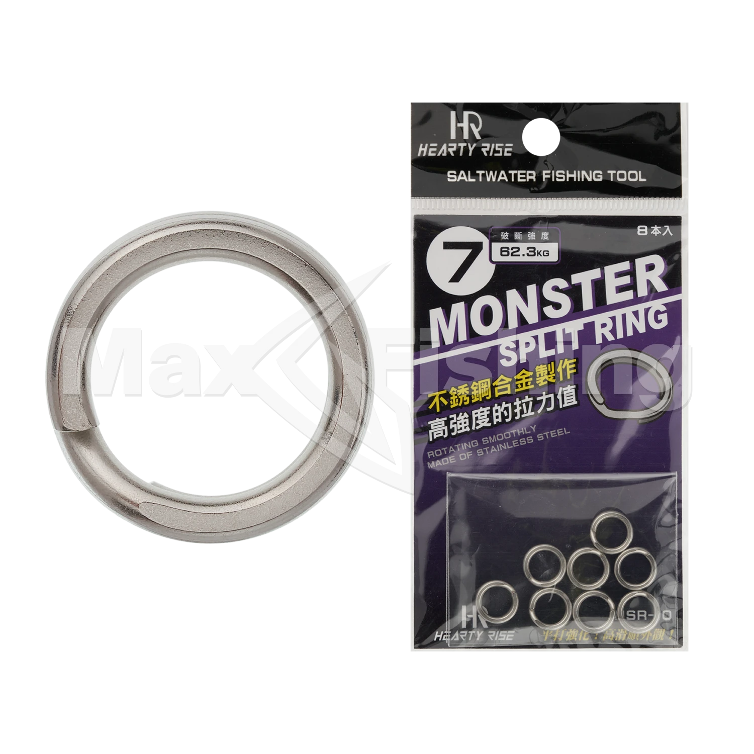 Кольцо заводное Hearty Rise Monster Game Split Ring MSR-10 #7