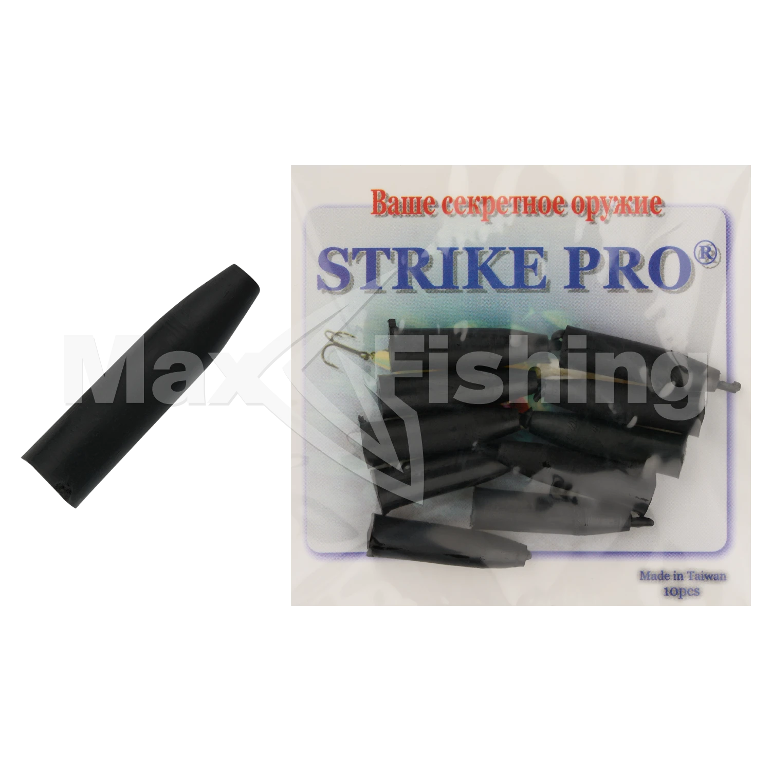 Бусина конус Strike Pro силиконовая 6мм черная