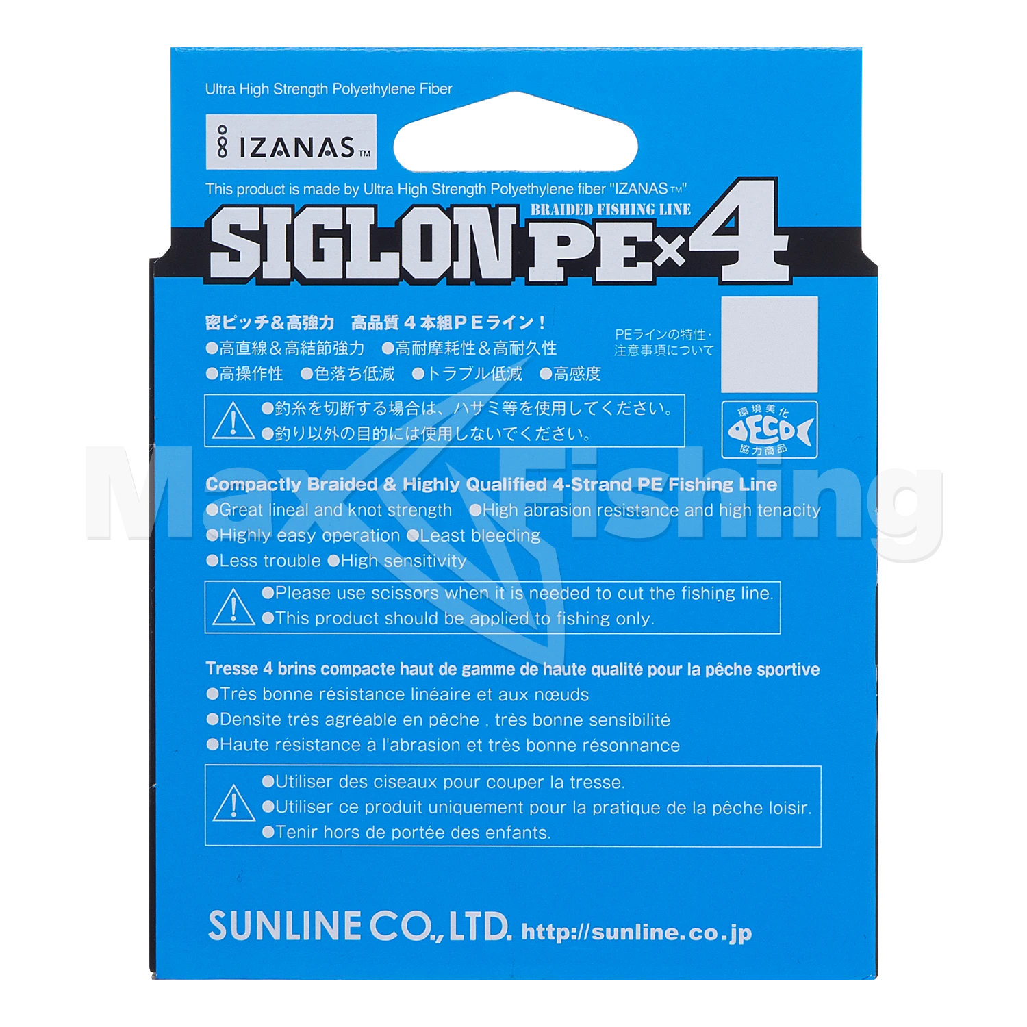 Шнур плетеный Sunline Siglon PE X4 #1,2 0,187мм 150м (light green)