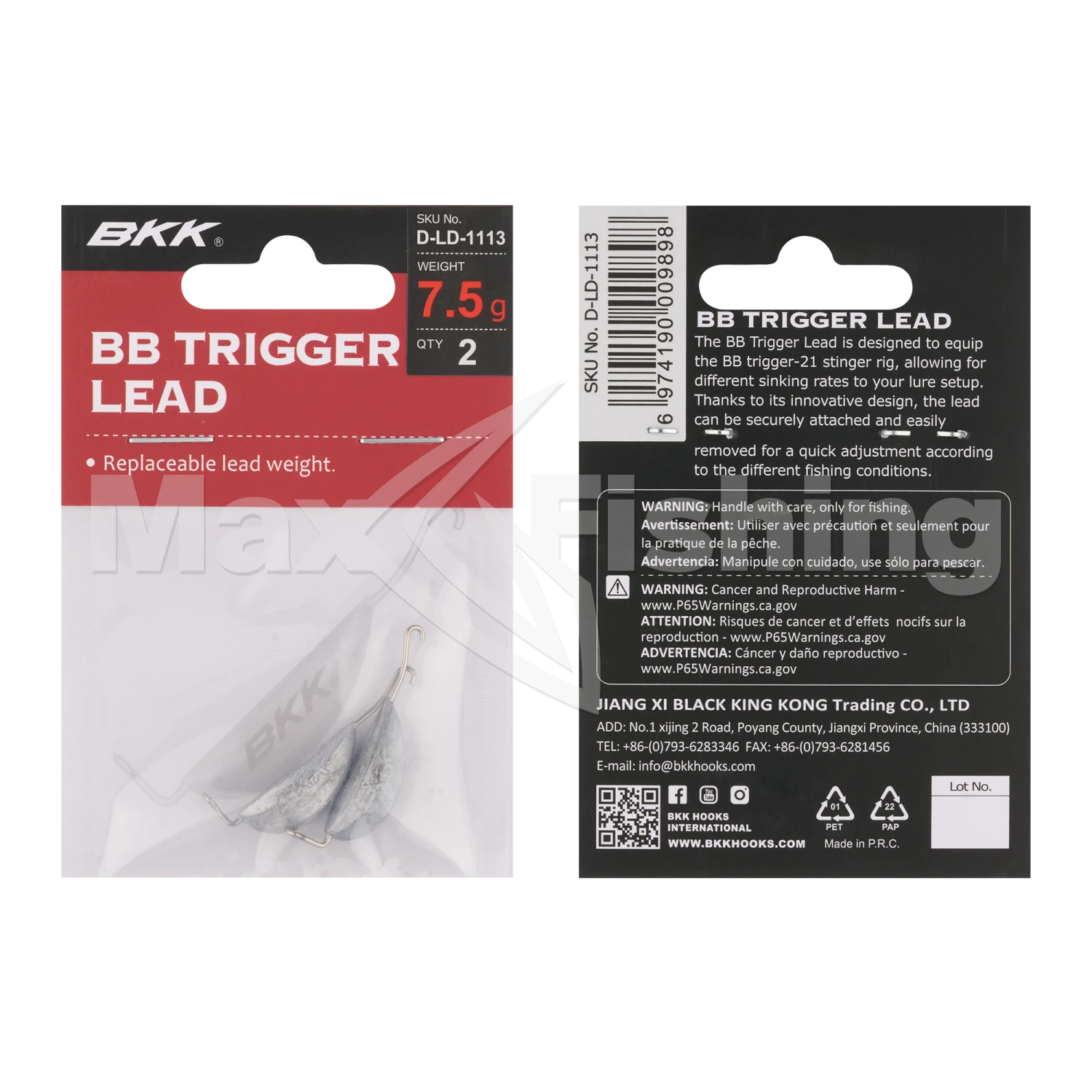 Огрузка для оснастки стингер BKK BB Trigger Lead 7,5гр