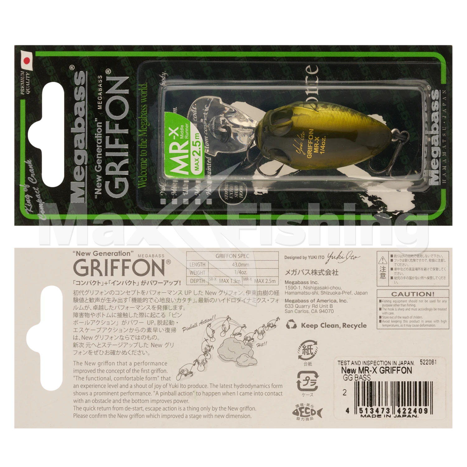 Воблер Megabass New MR-X Griffon #GG Bass