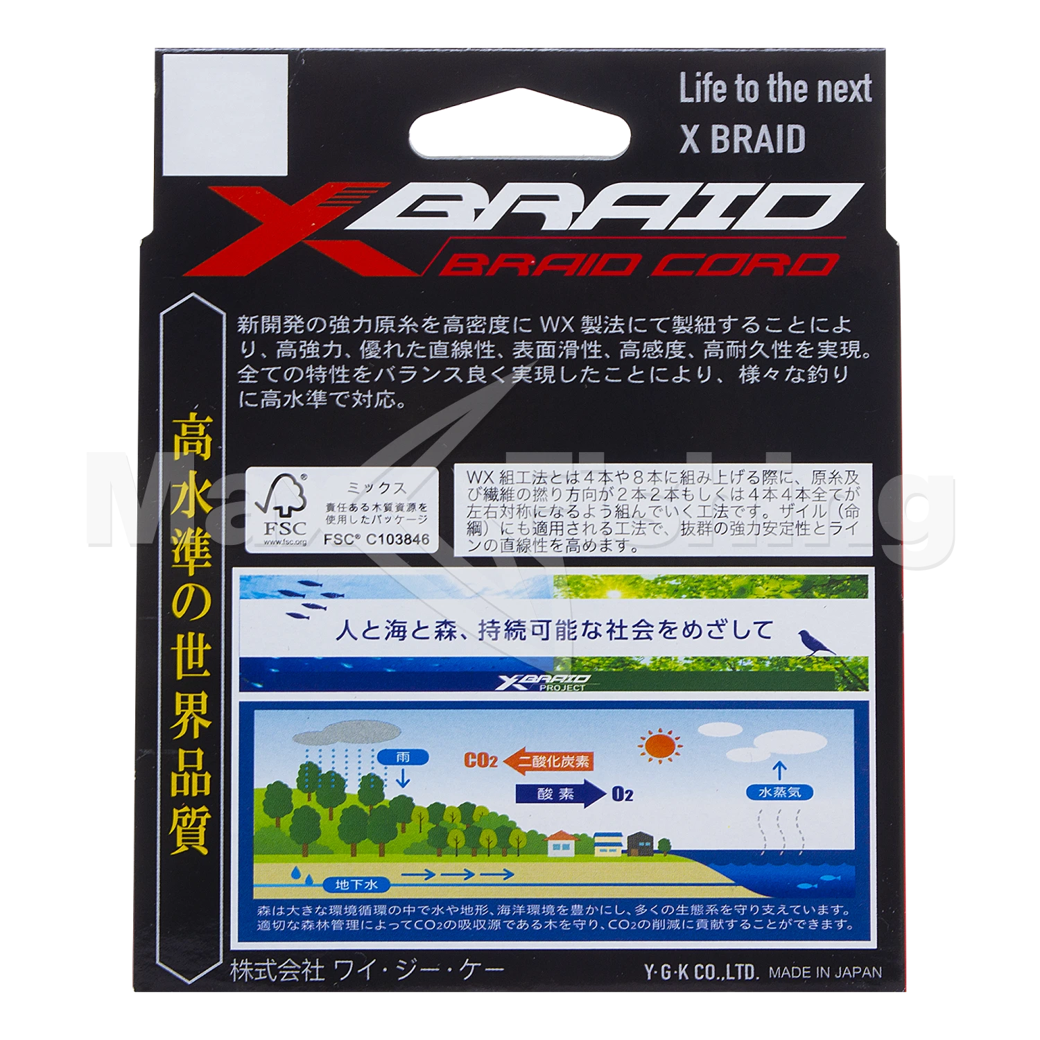 Шнур плетеный YGK X-Braid Braid Cord X8 #2,5 0,265мм 150м (chartreuse)