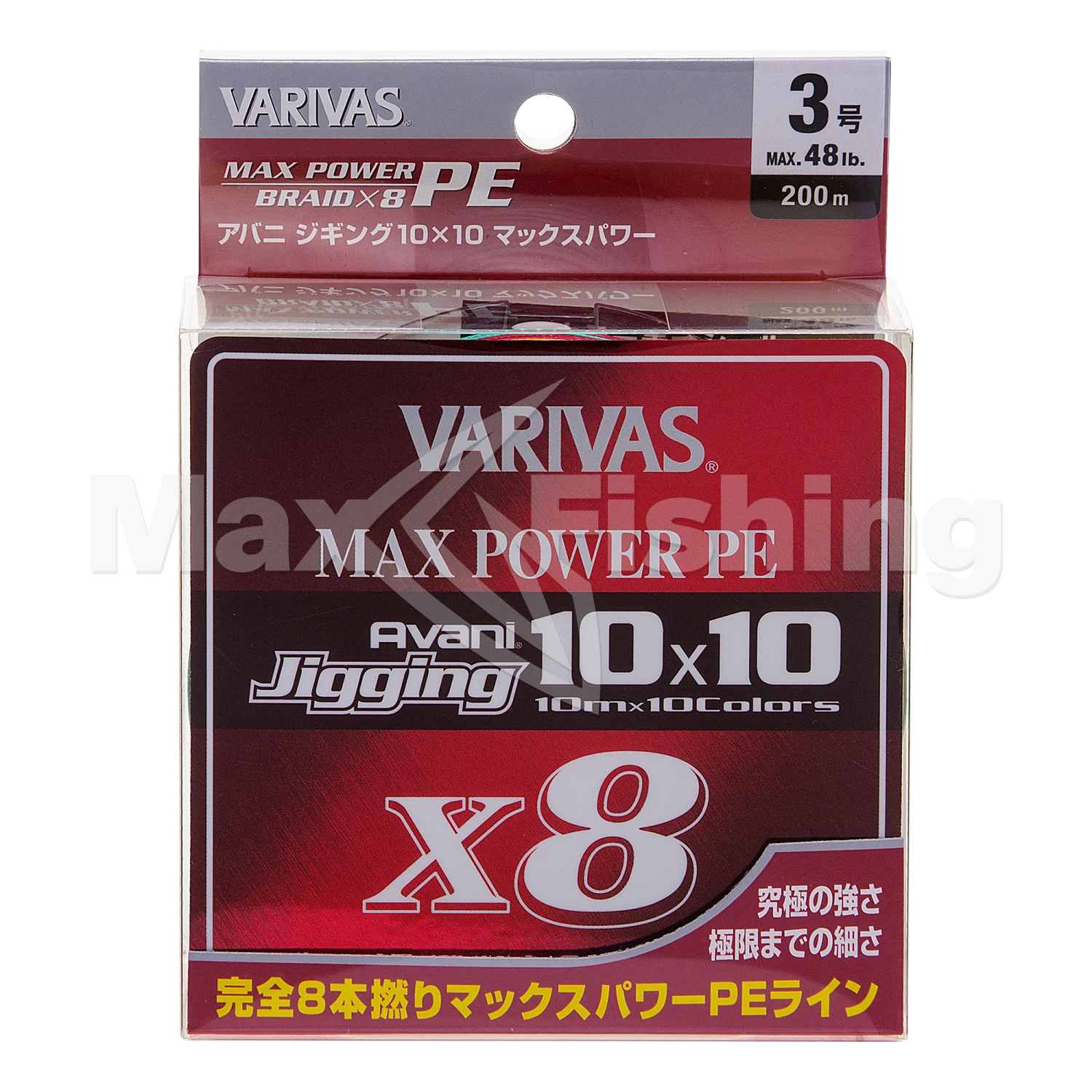 Шнур плетеный Varivas Avani Jigging 10×10 Max Power PE X8 #3,0 0,285мм 200м (multicolor)