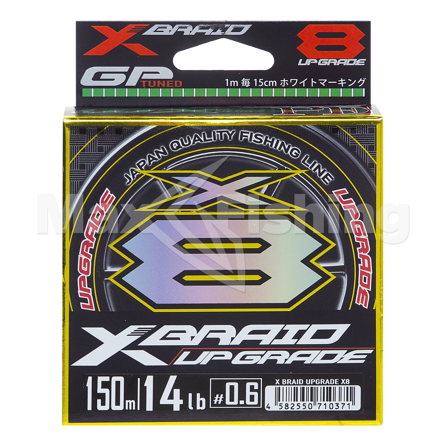 Шнур плетеный YGK X-Braid Upgrade PE X8 #0,6 0,128мм 150м (green)