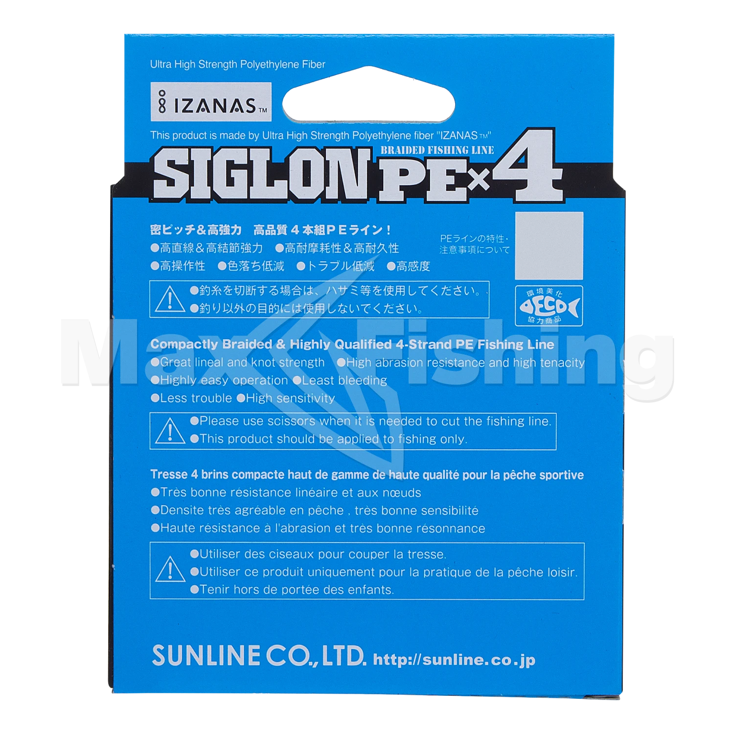 Шнур плетеный Sunline Siglon PE X4 #2,0 0,242мм 150м (light green)