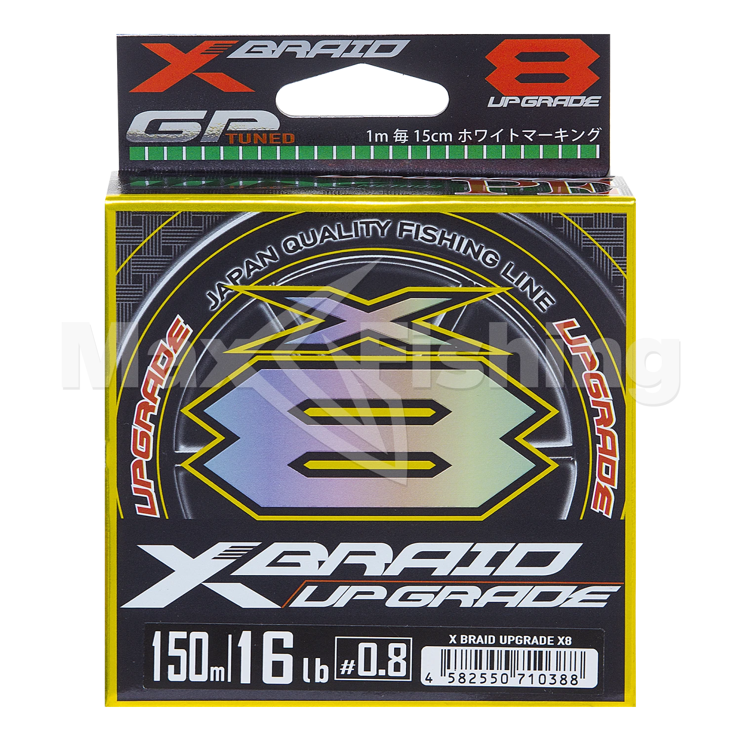 Шнур плетеный YGK X-Braid Upgrade PE X8 #0,8 0,148мм 150м (green)