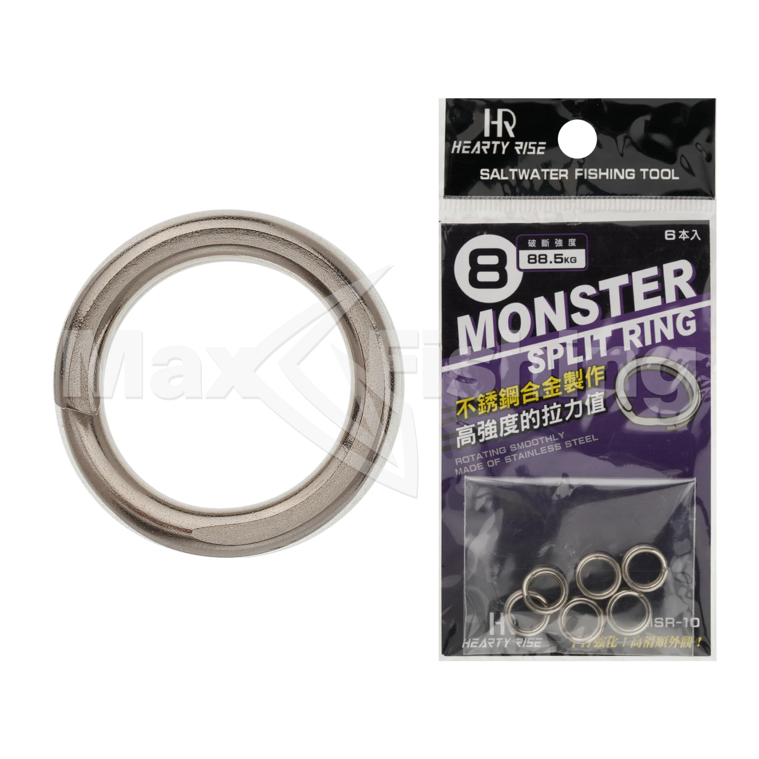 Кольцо заводное Hearty Rise Monster Game Split Ring MSR-10 #8