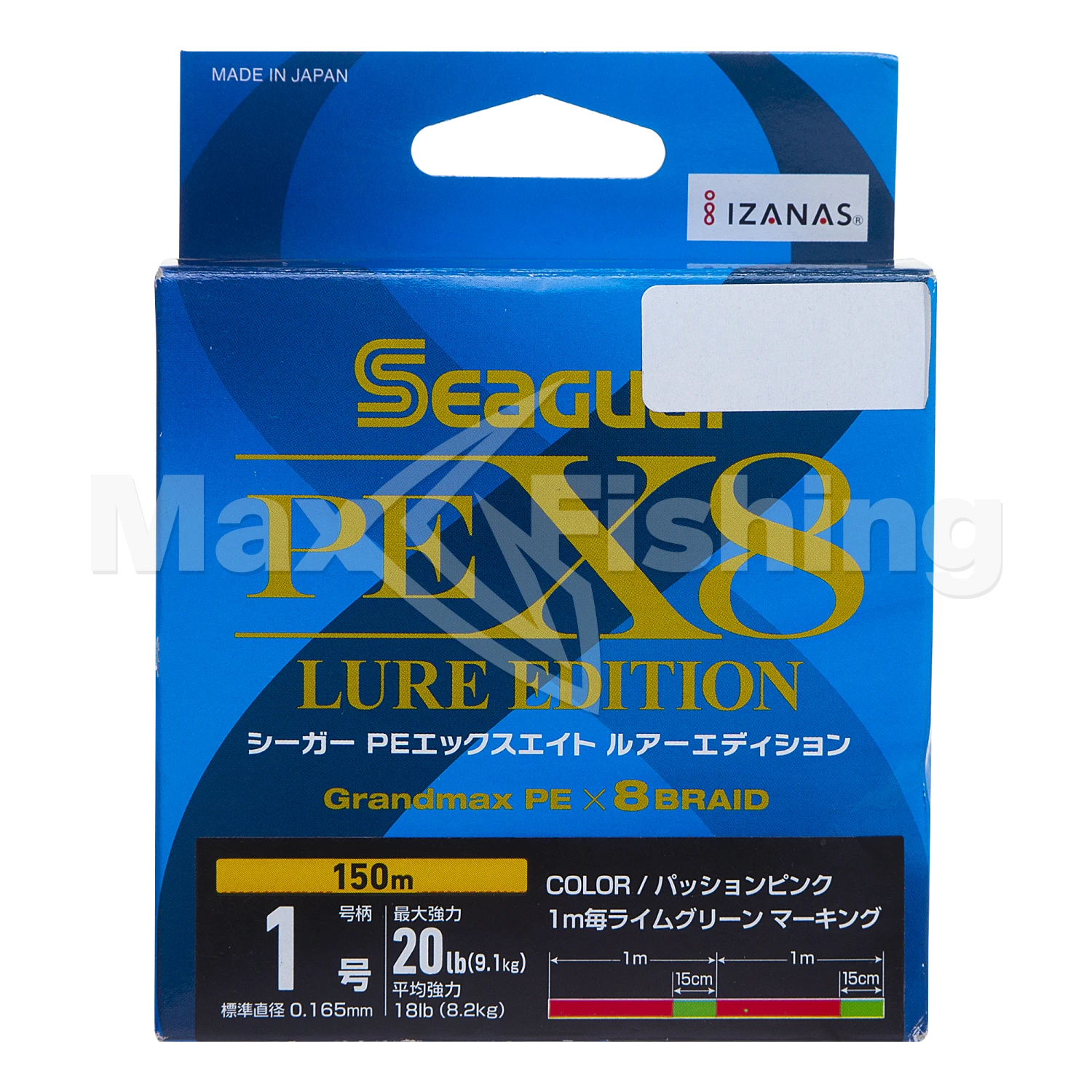 Шнур плетеный Seaguar PE X8 Lure Edition #1 0,165мм 150м (multicolor)