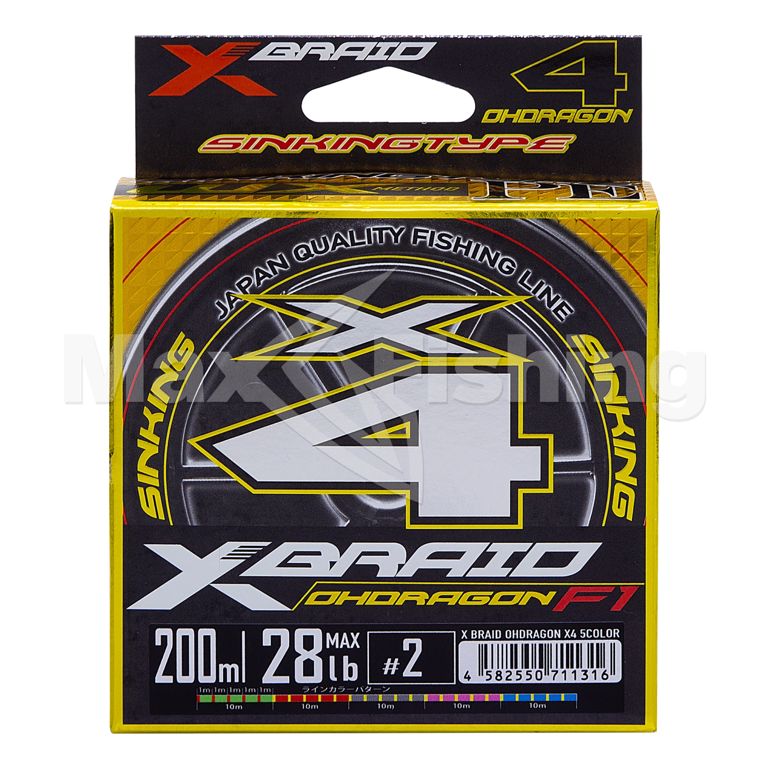 Шнур плетеный YGK X-Braid Ohdragon X4 Sinking ss1.40 #2 0,235мм 200м (5color)