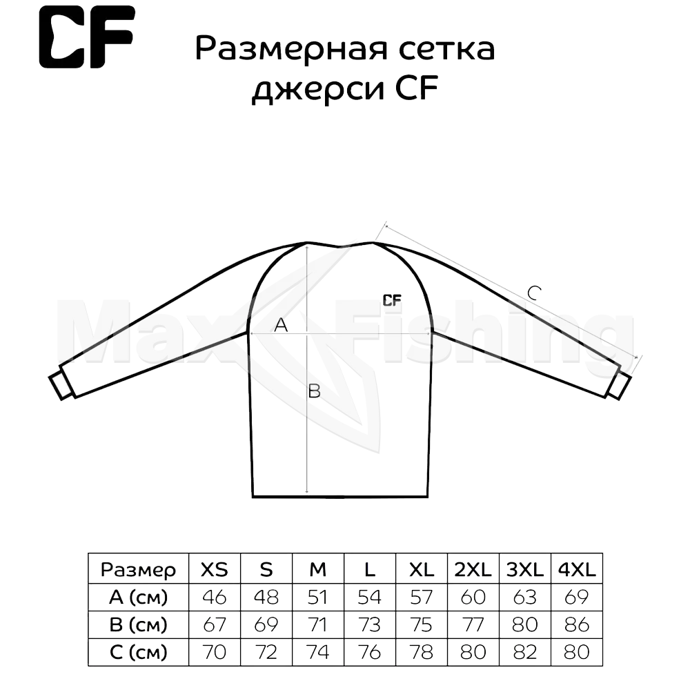 Джерси CF Scale M