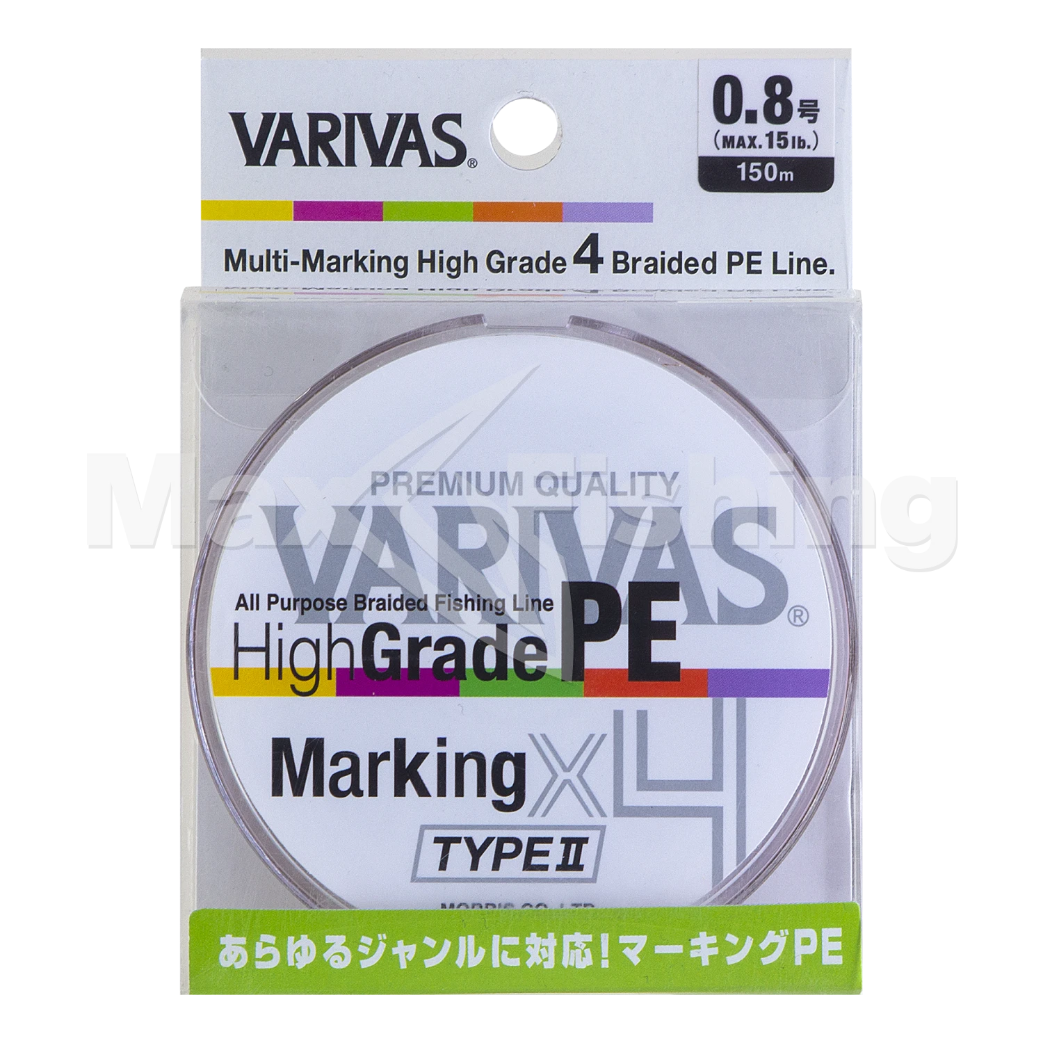 Шнур плетеный Varivas High Grade PE X4 Marking Type II #0,8 0,148мм 150м (multicolor)