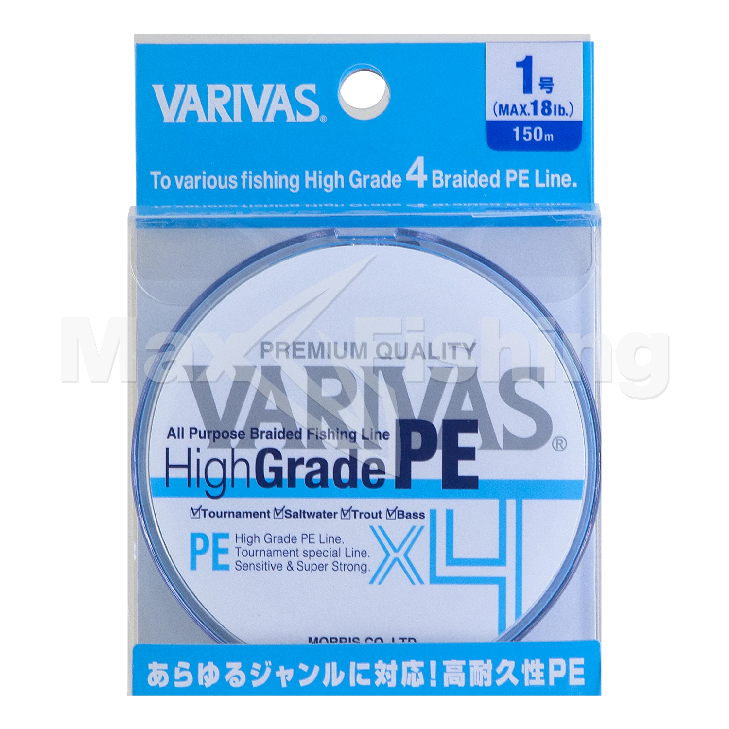 Шнур плетеный Varivas High Grade PE X4 #1 0,165мм 150м (water blue)
