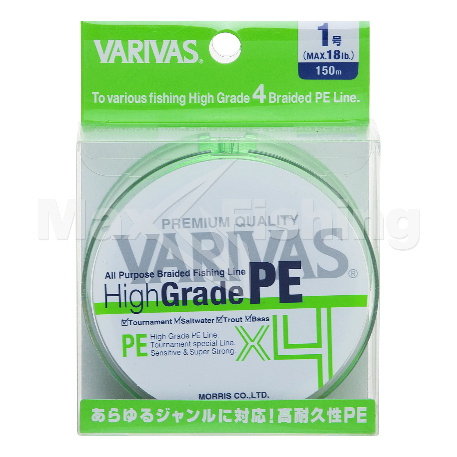 Шнур плетеный Varivas High Grade PE X4 #1 0,165мм 150м (flash green)