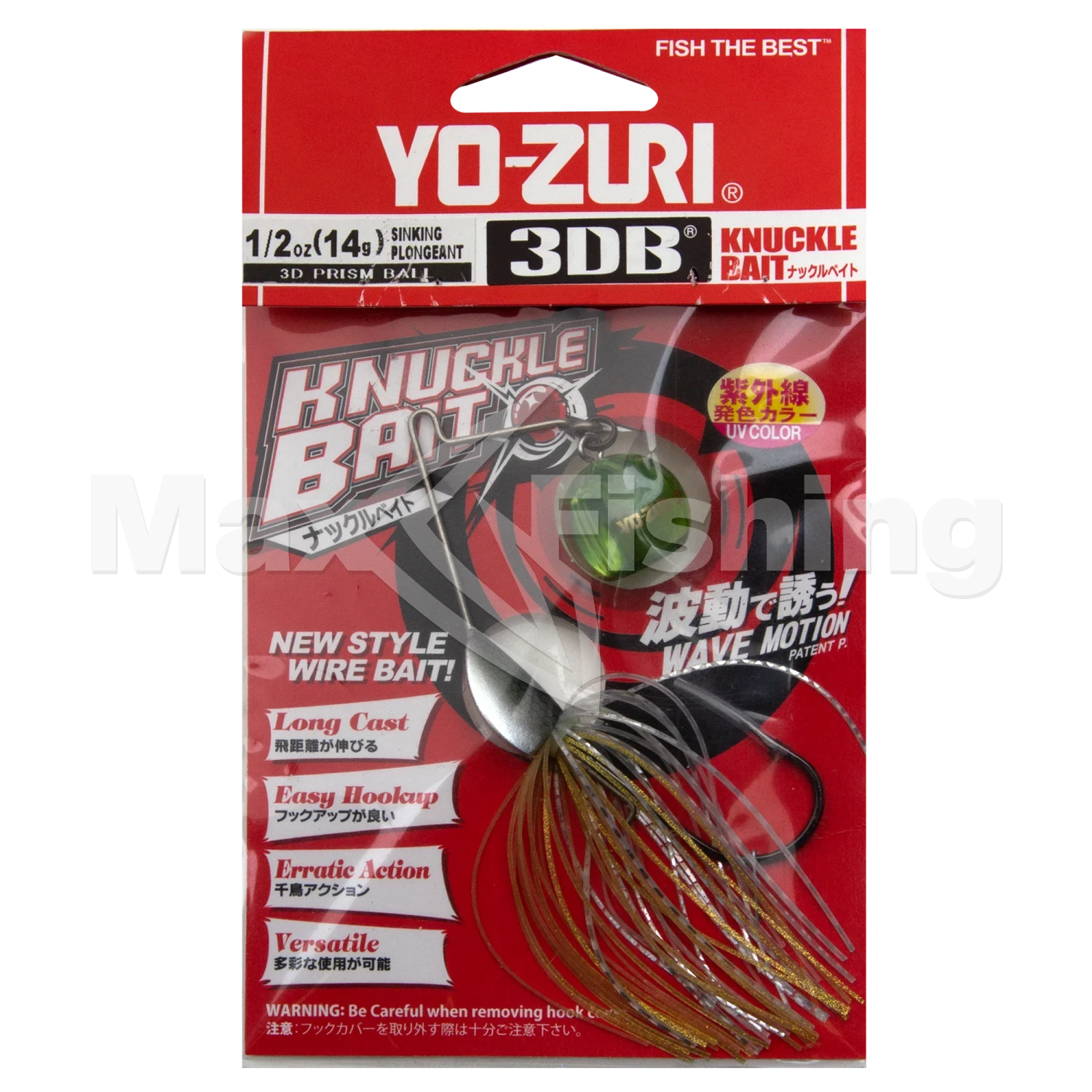 Спиннербейт Yo-Zuri 3DB Knuckle Bait (S) 1/4oz 7гр R1327 #GZSH