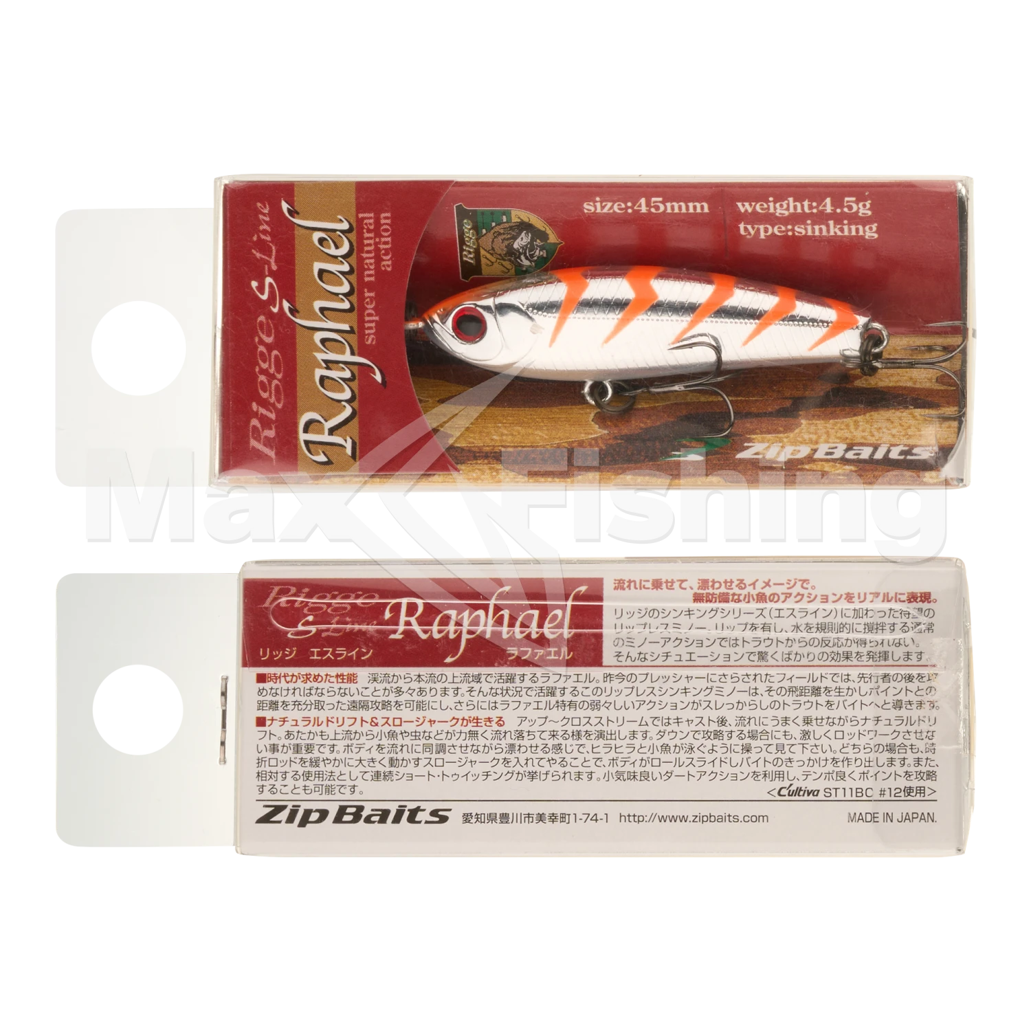 Воблер Zipbaits Rigge Raphael S-Line 45 S #MO112